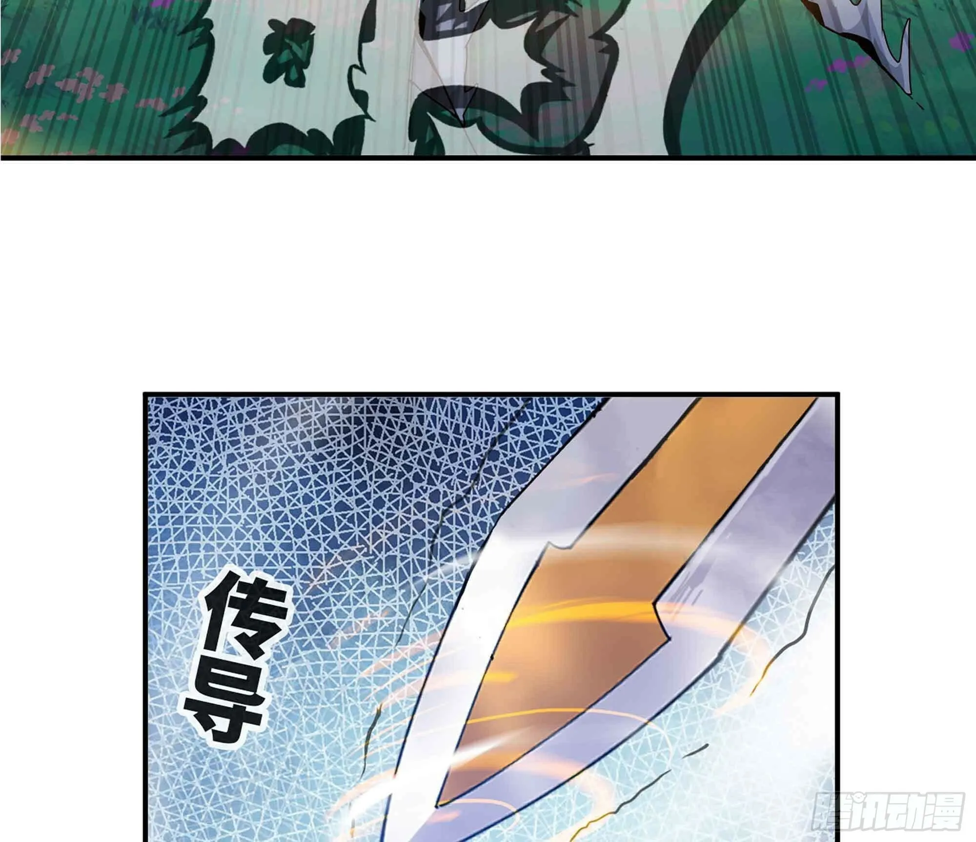 36- 全线溃败 第192页