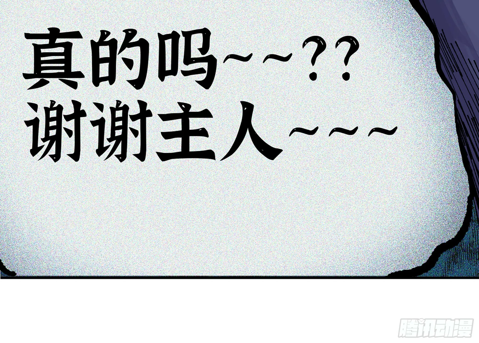 37- 更新1 第58页