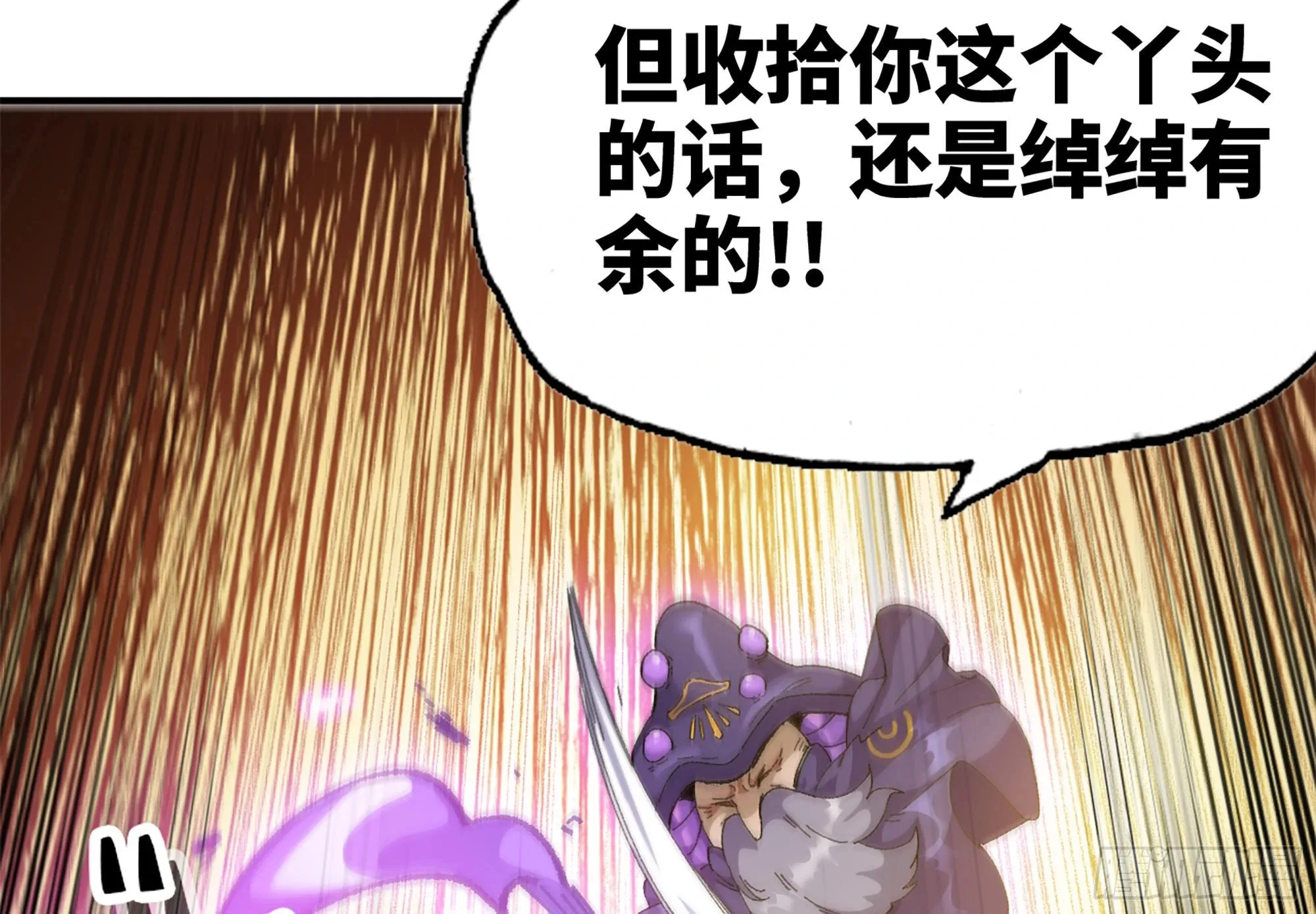 37- 更新1 第74页