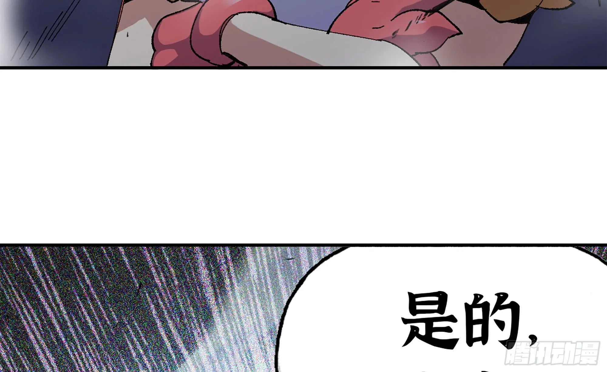 37- 更新1 第93页