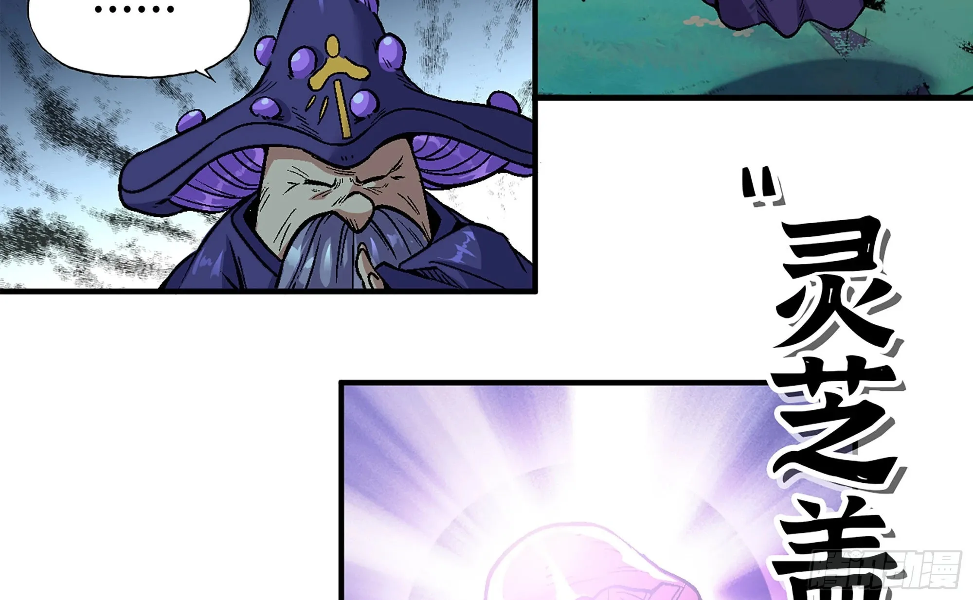 37- 更新1 第102页