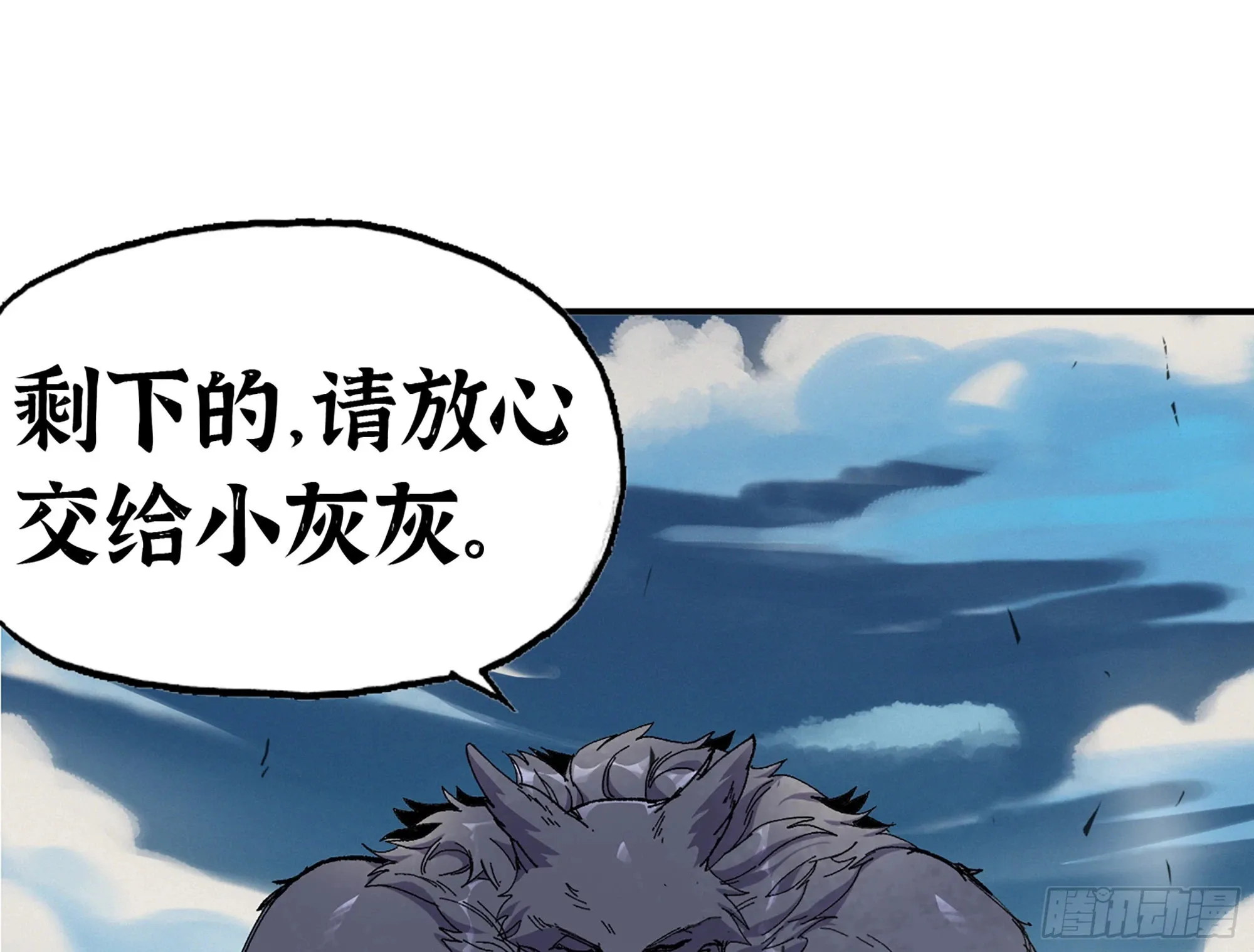 37- 更新1 第114页