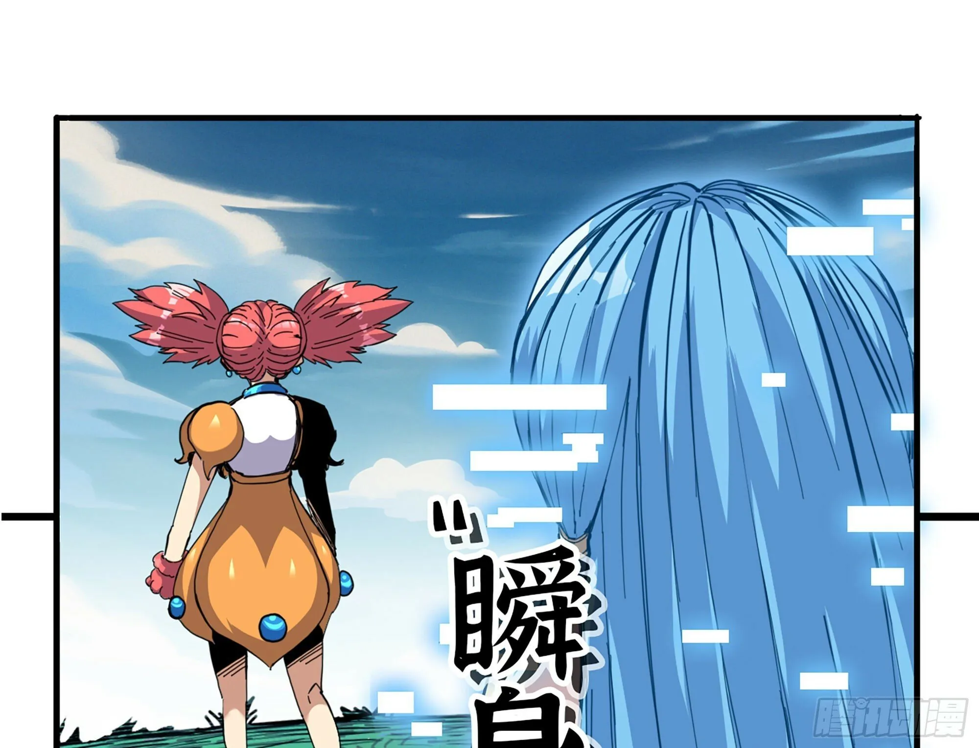 38- 更新2 第1页