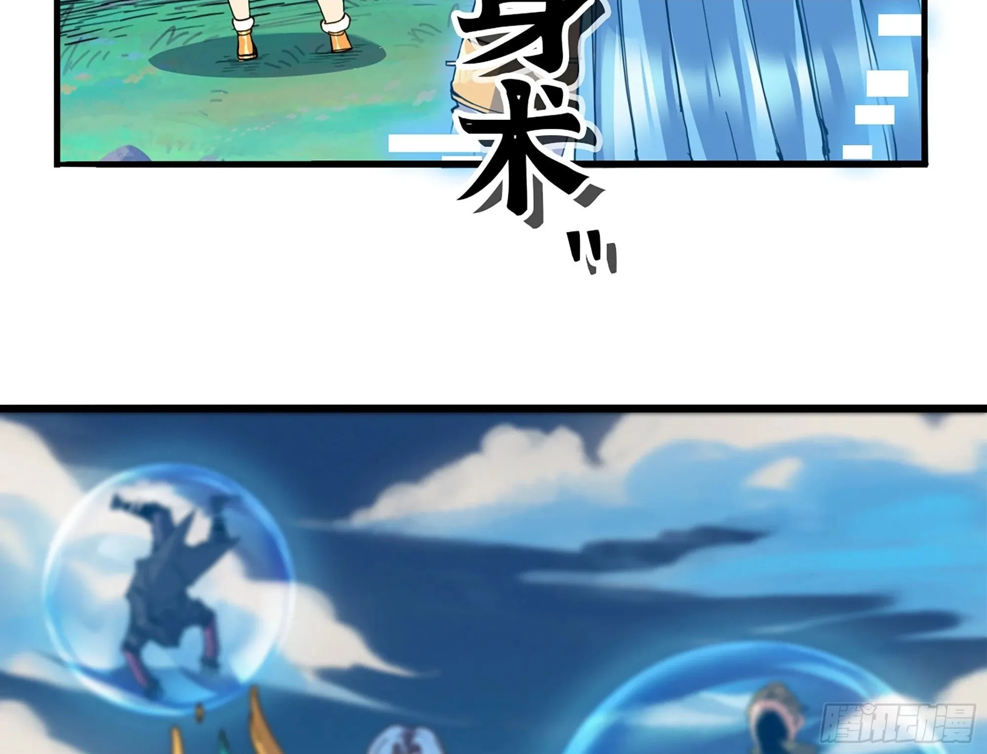 38- 更新2 第2页