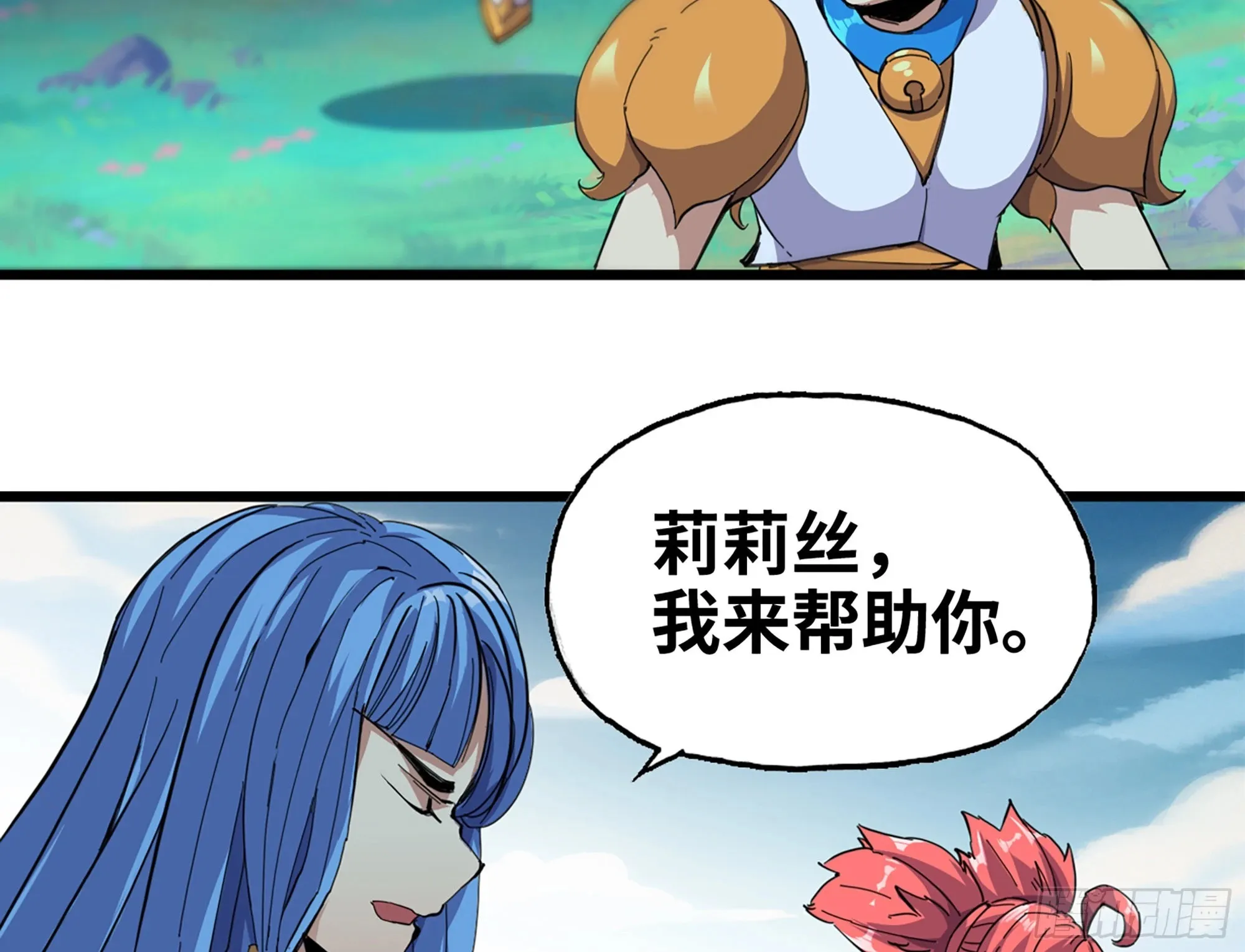 38- 更新2 第4页