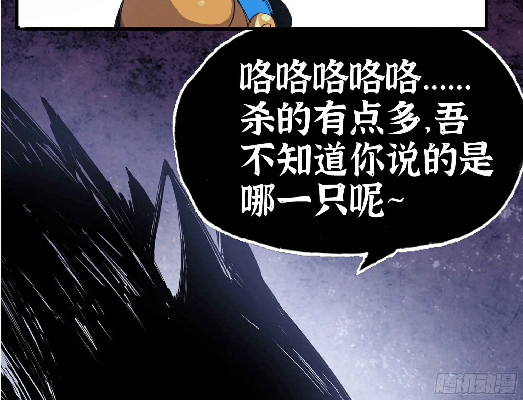 38- 更新2 第6页