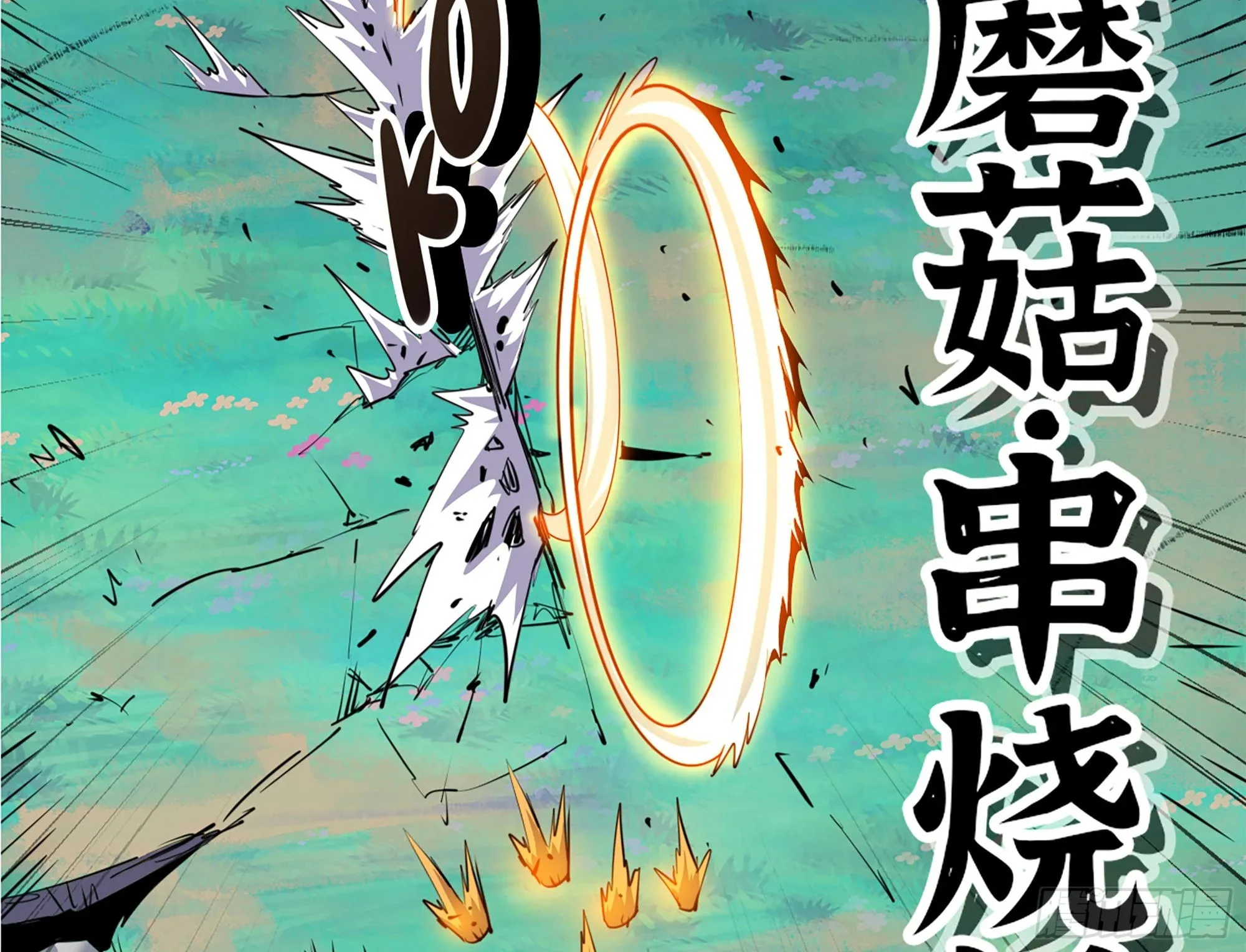 38- 更新2 第14页
