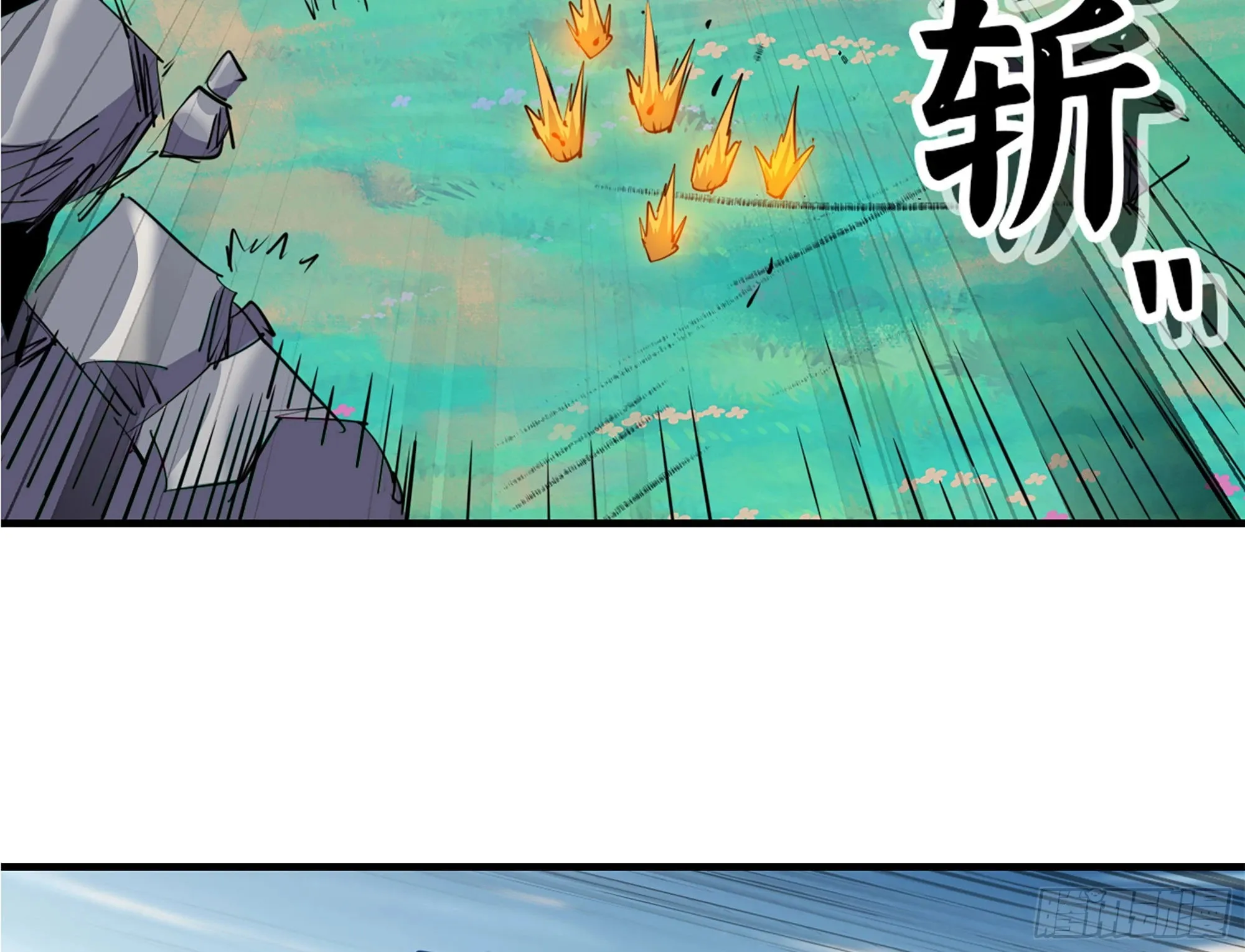 38- 更新2 第15页