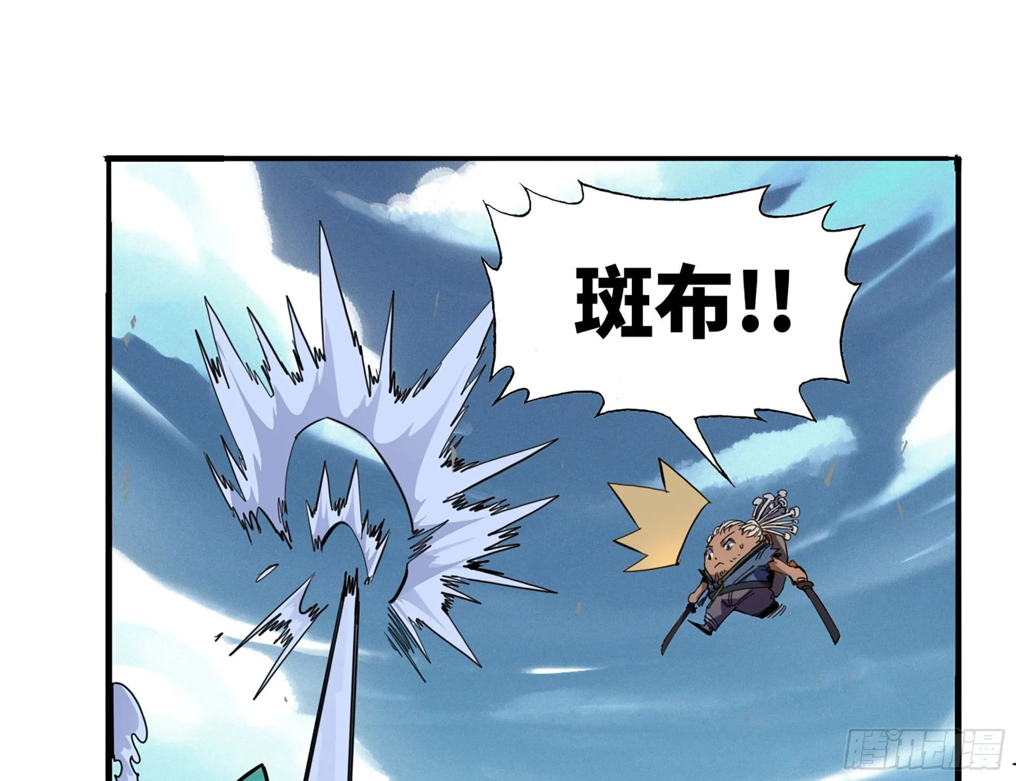 38- 更新2 第20页
