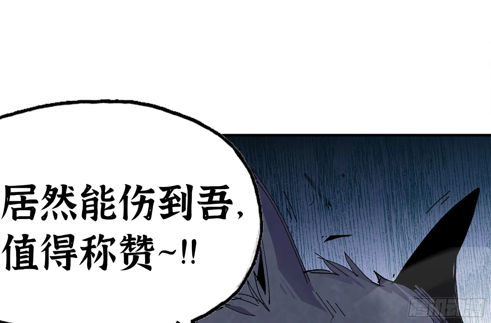 38- 更新2 第37页