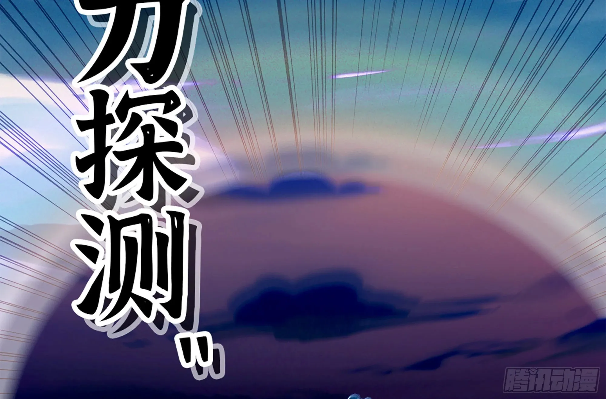 38- 更新2 第43页