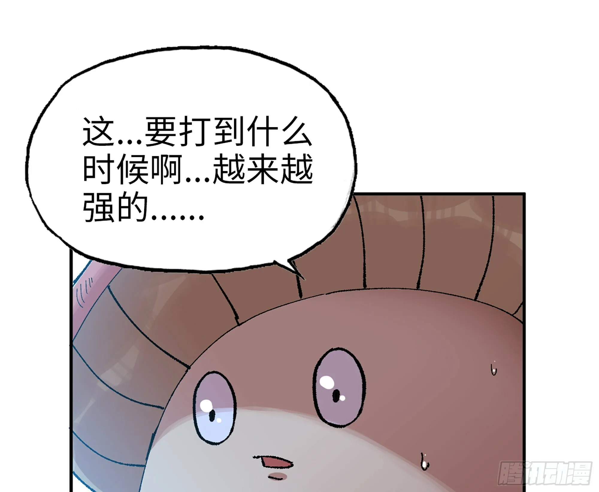 38- 更新2 第101页