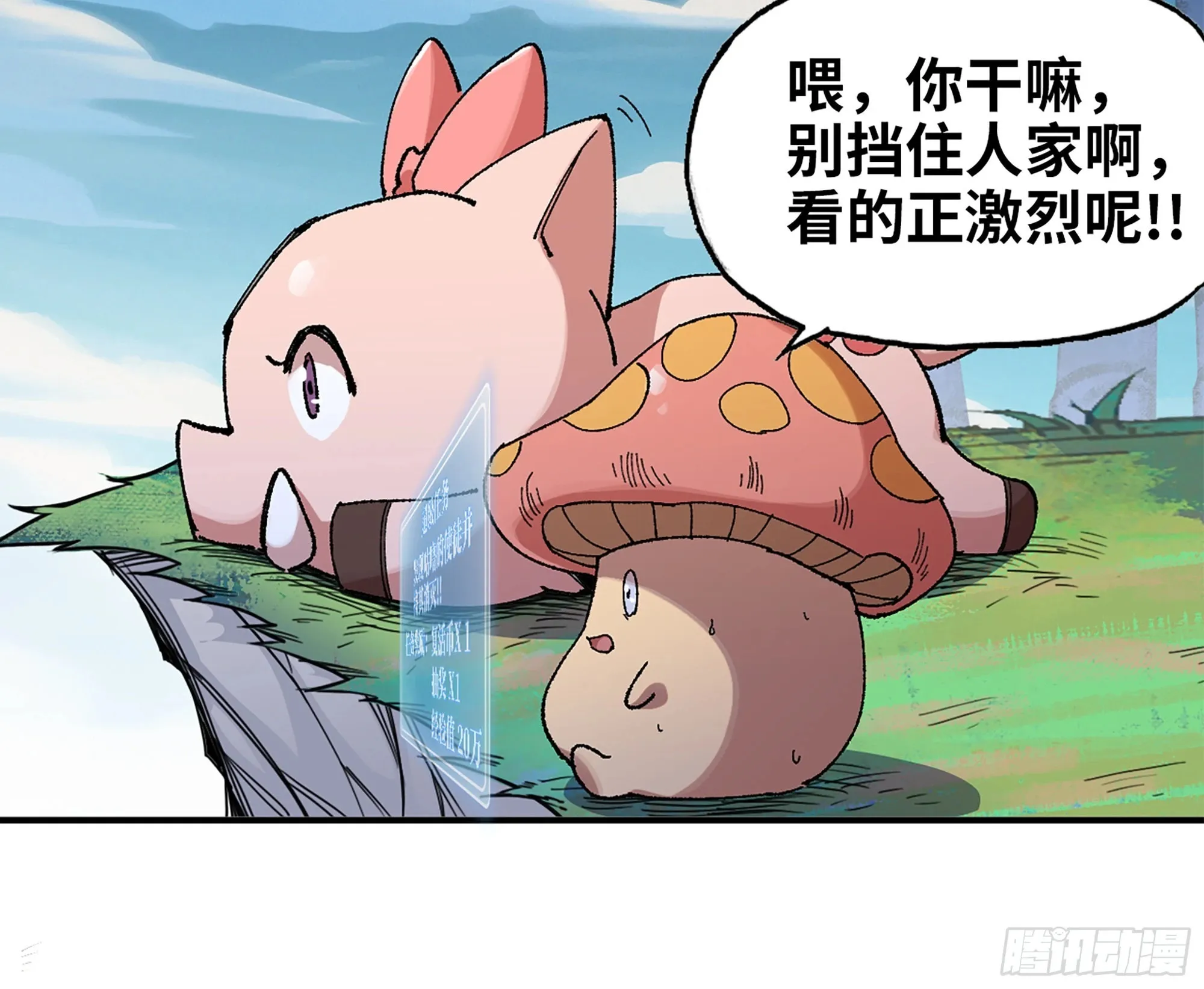 38- 更新2 第104页