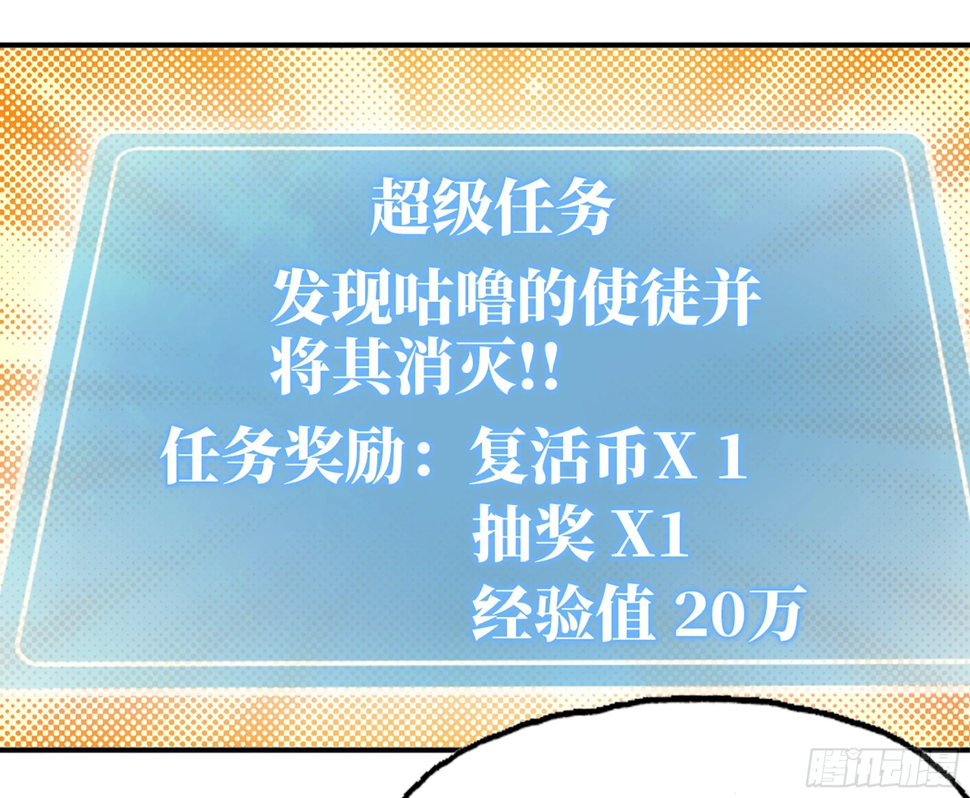 38- 更新2 第105页