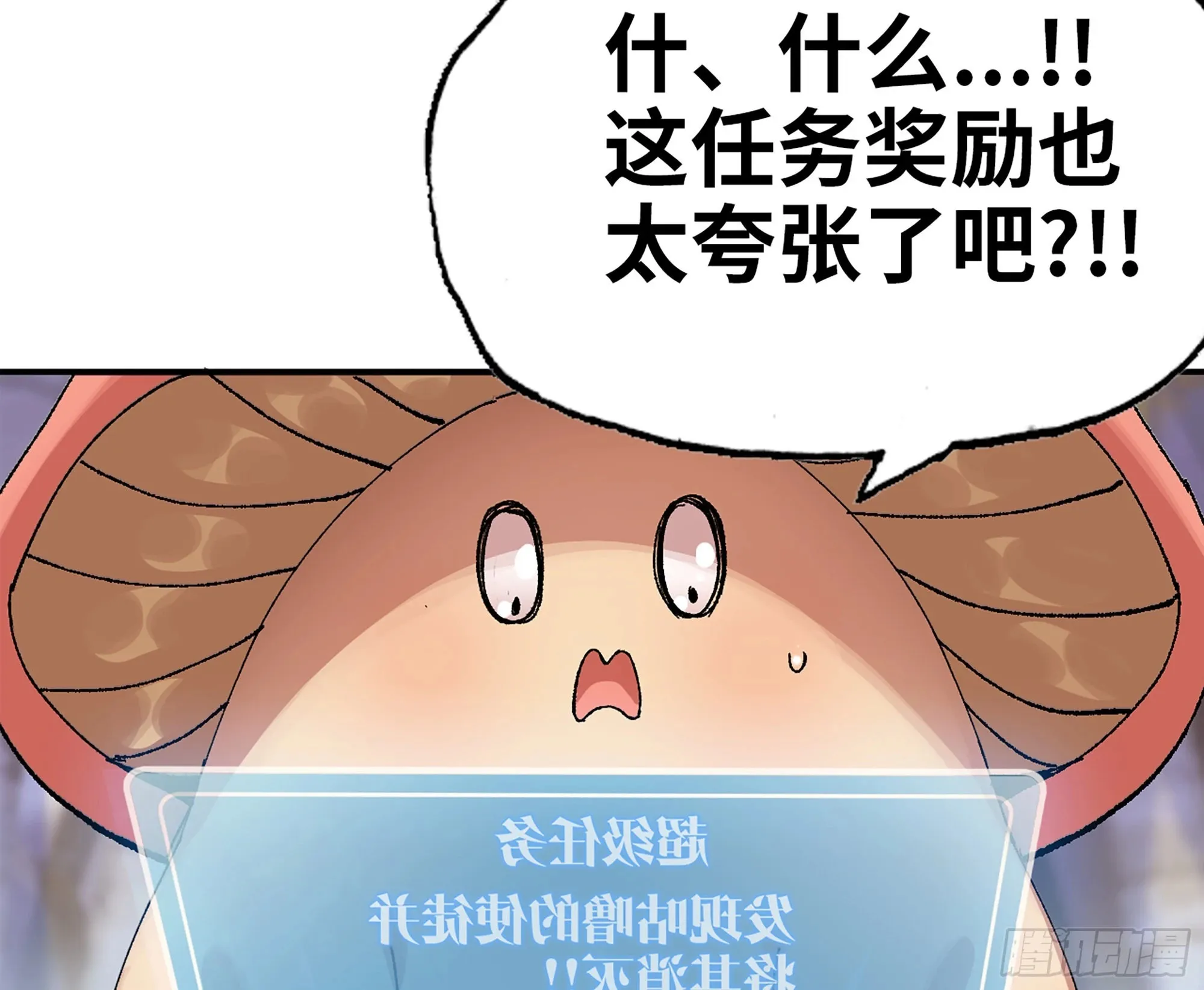 38- 更新2 第106页