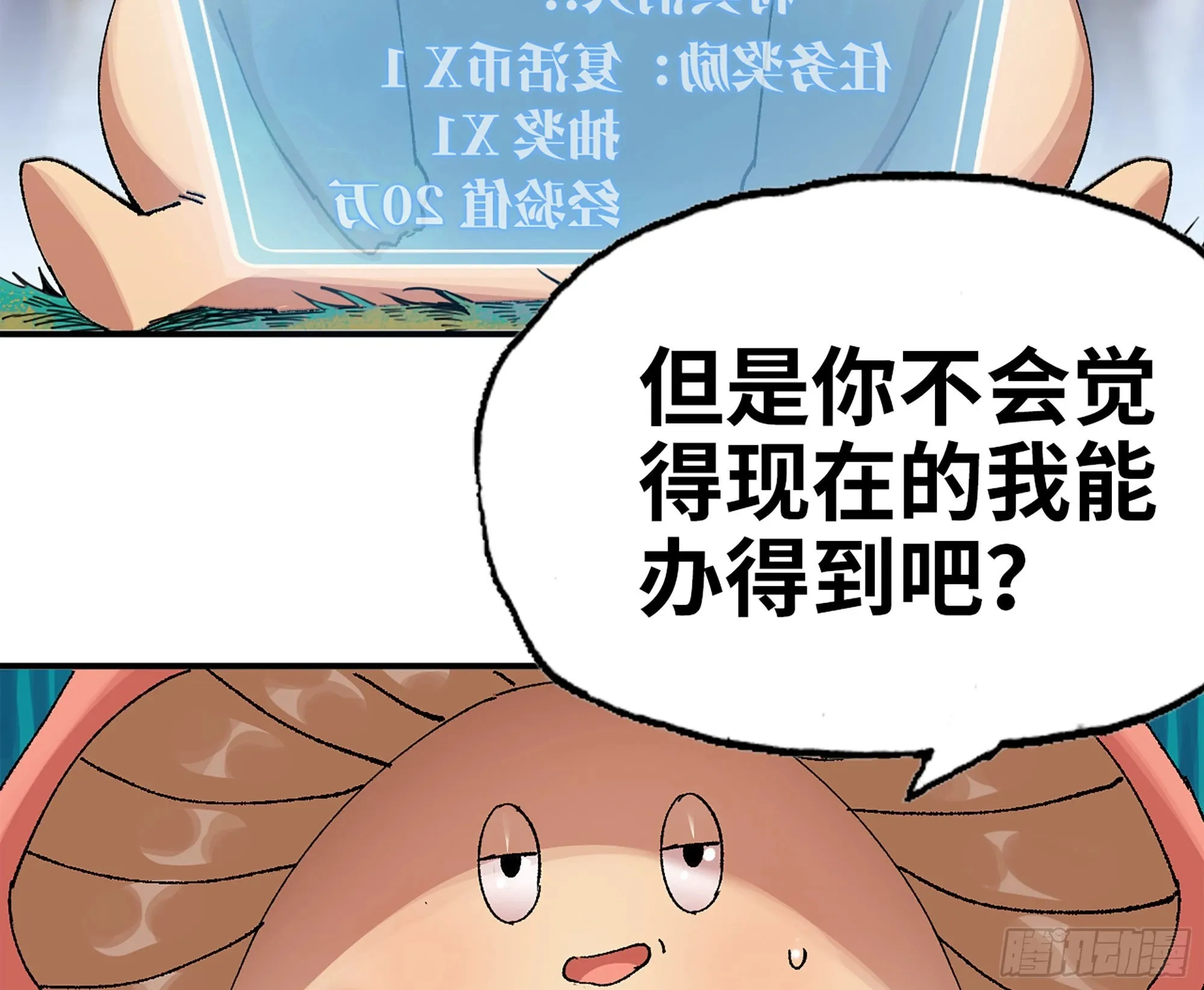 38- 更新2 第107页