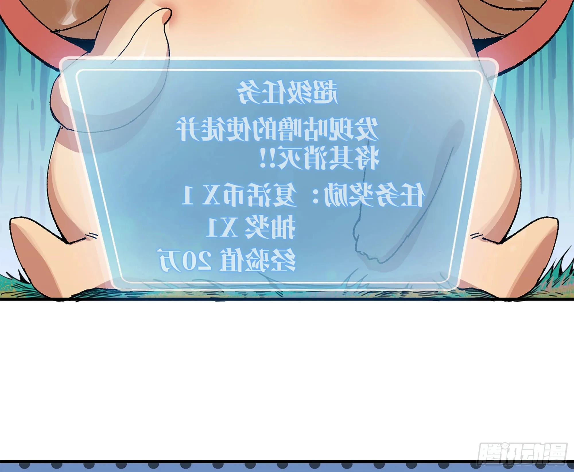 38- 更新2 第108页