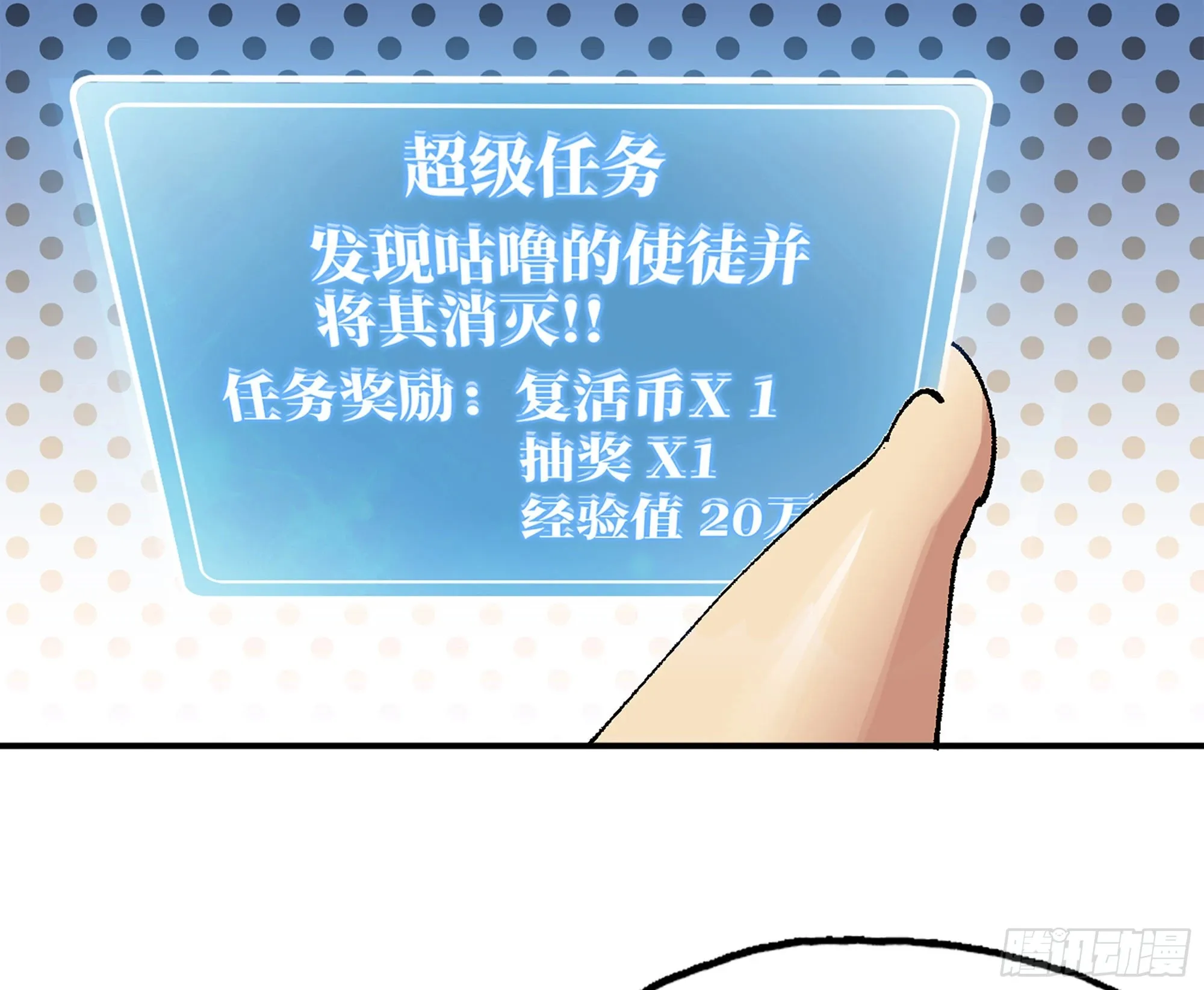 38- 更新2 第109页