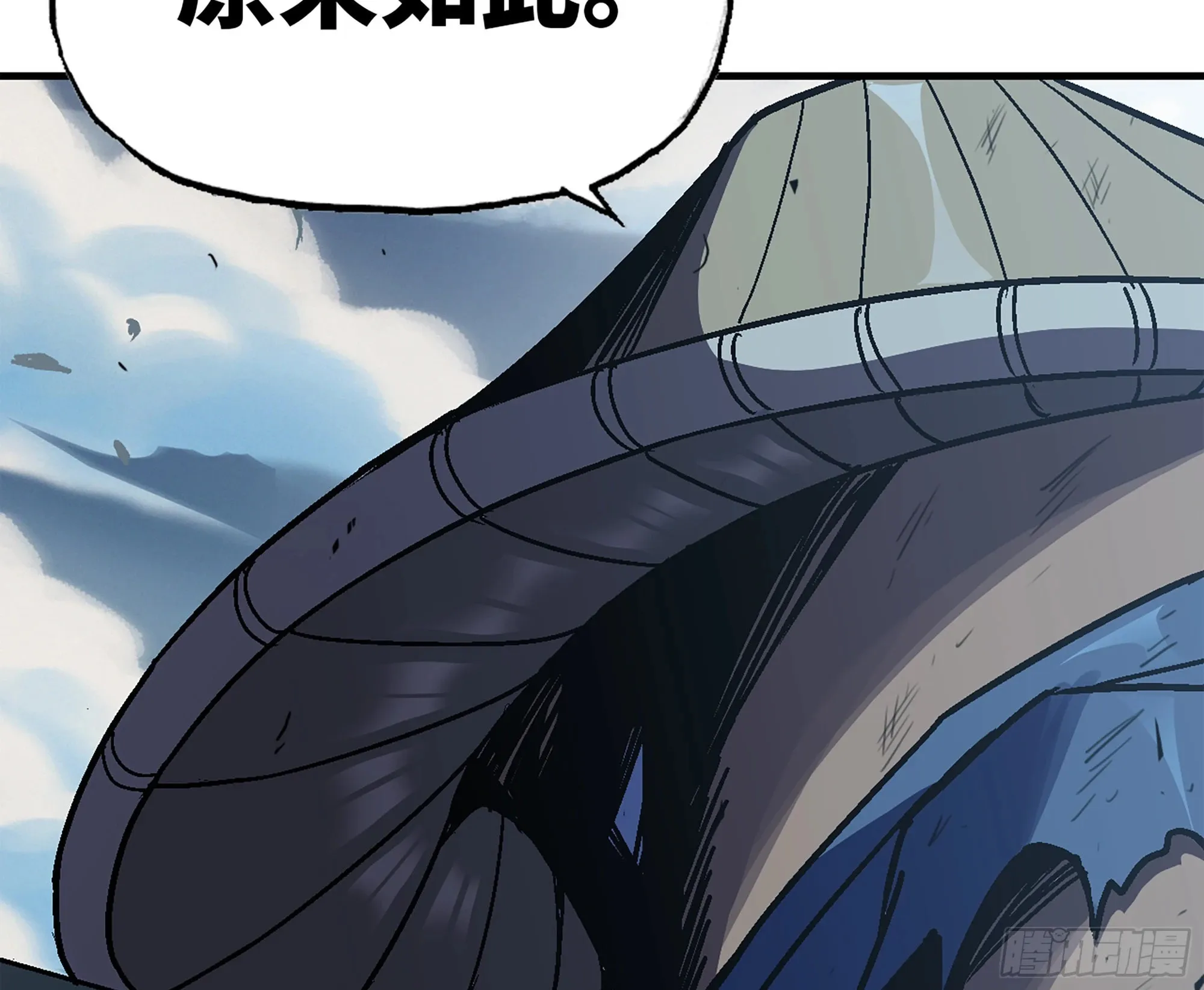 38- 更新2 第113页