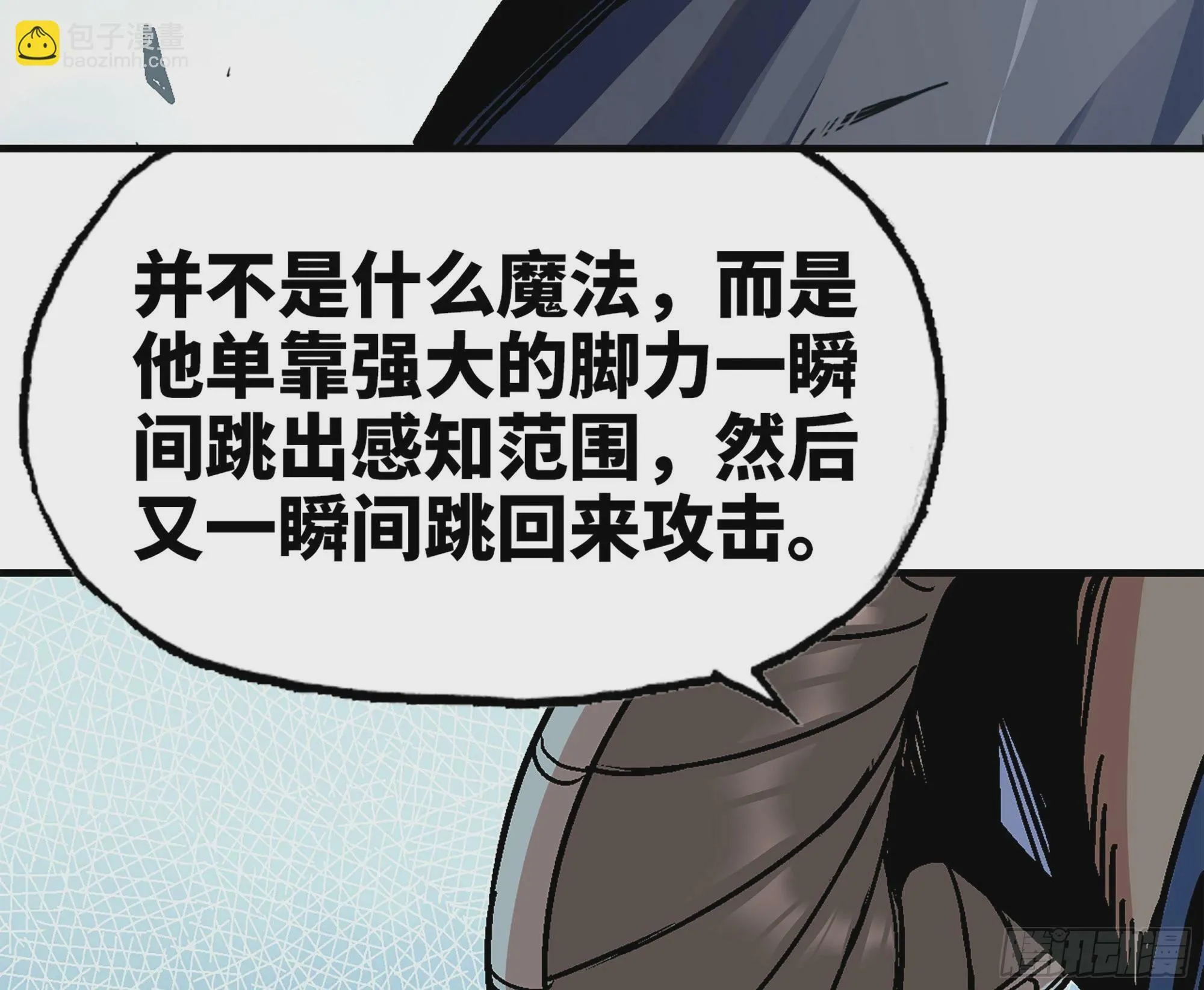 38- 更新2 第115页