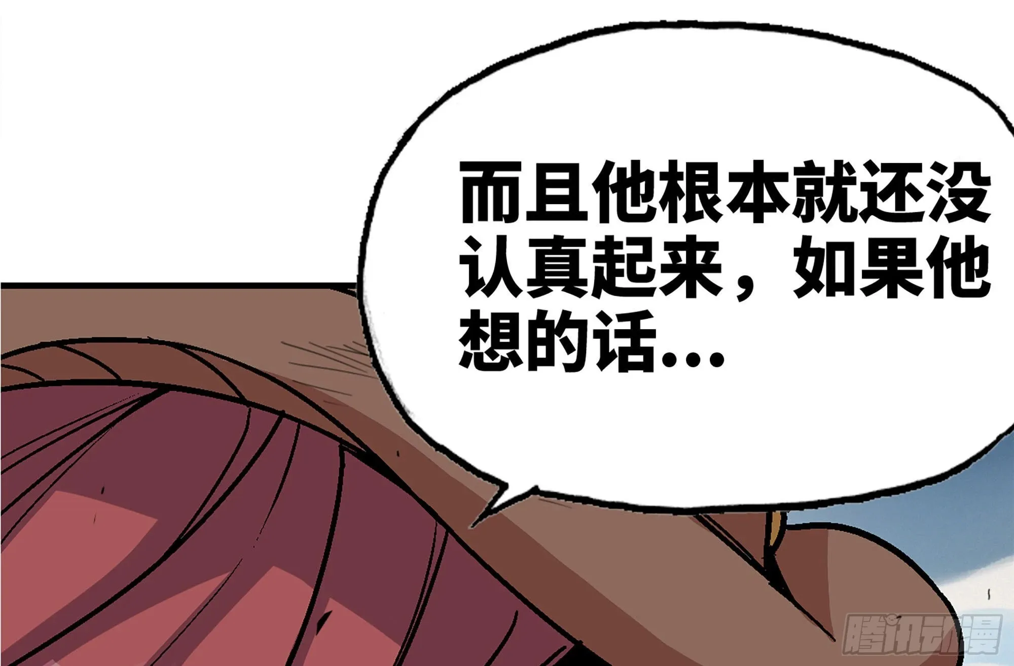 38- 更新2 第117页