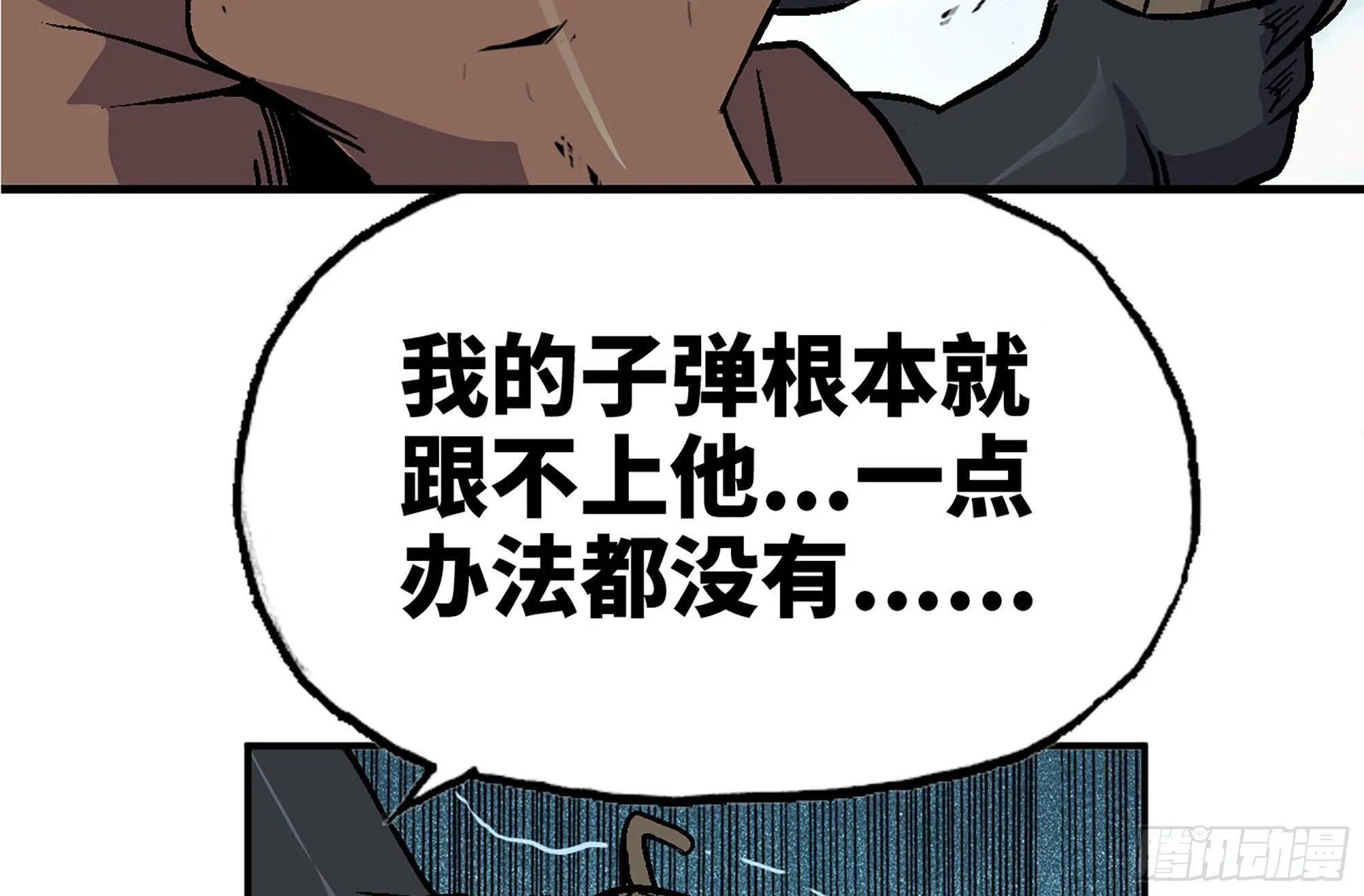 38- 更新2 第119页