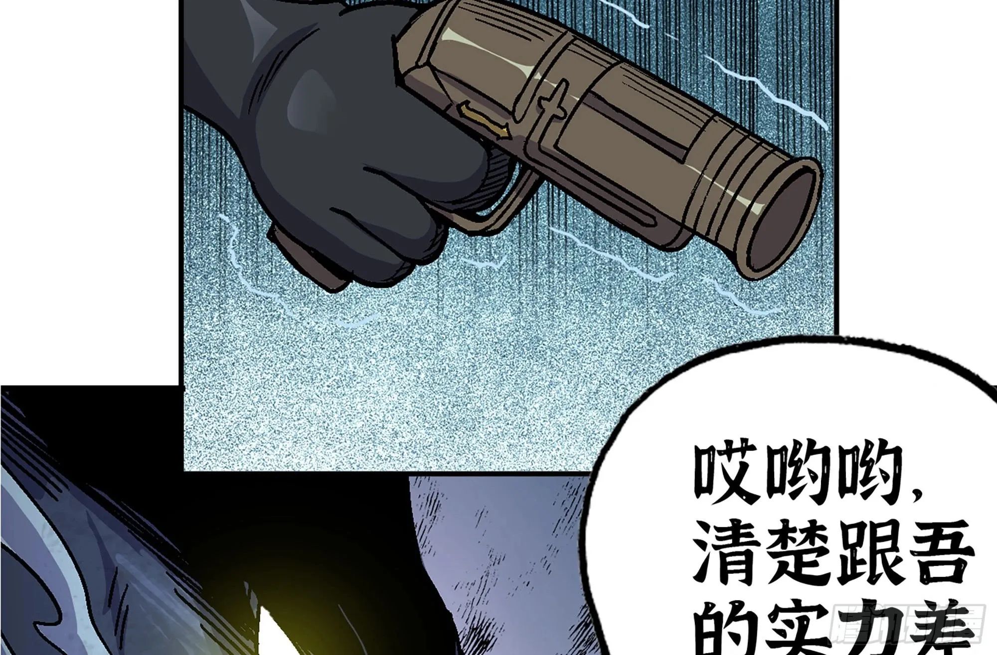38- 更新2 第120页