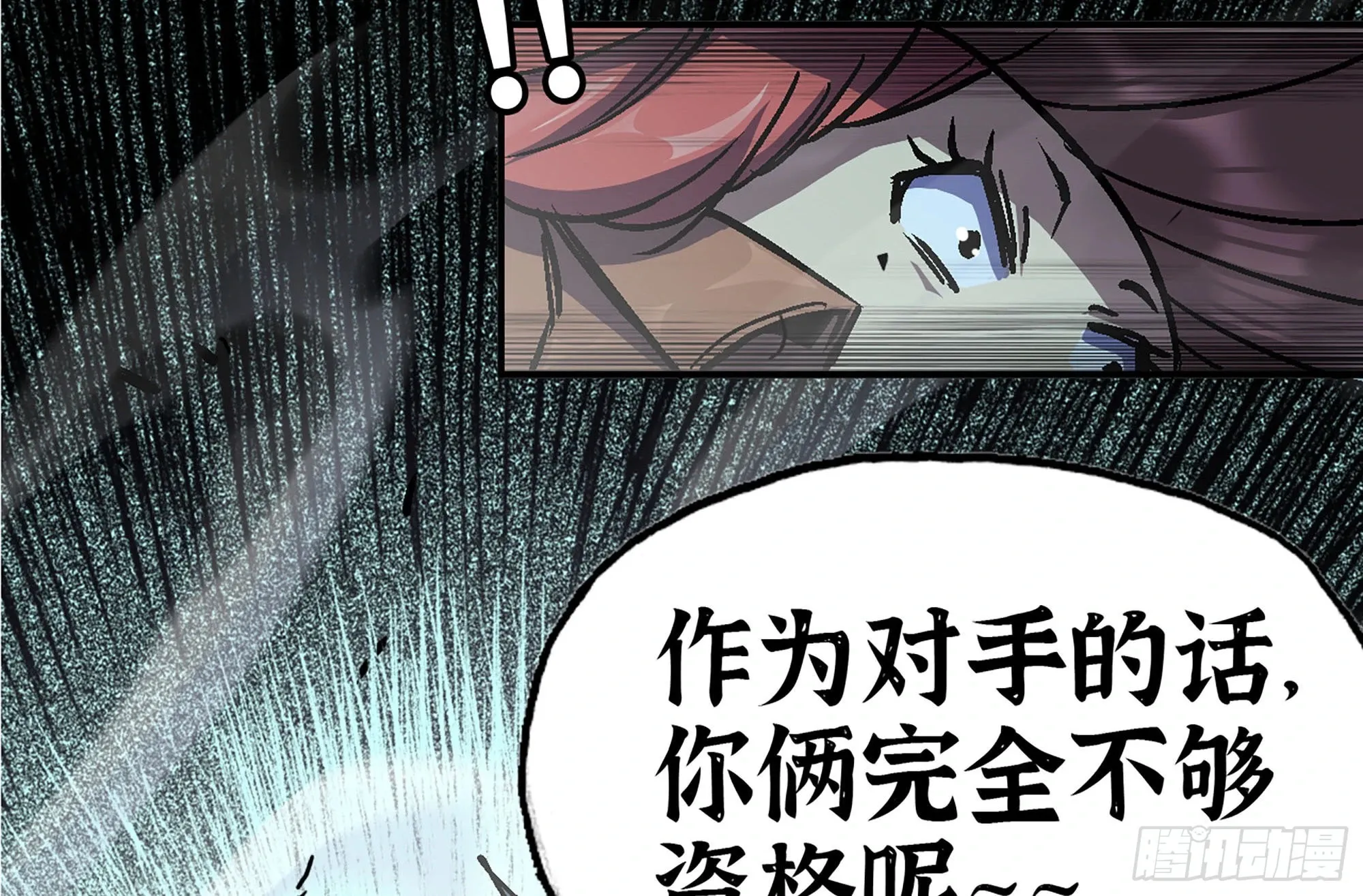 38- 更新2 第123页