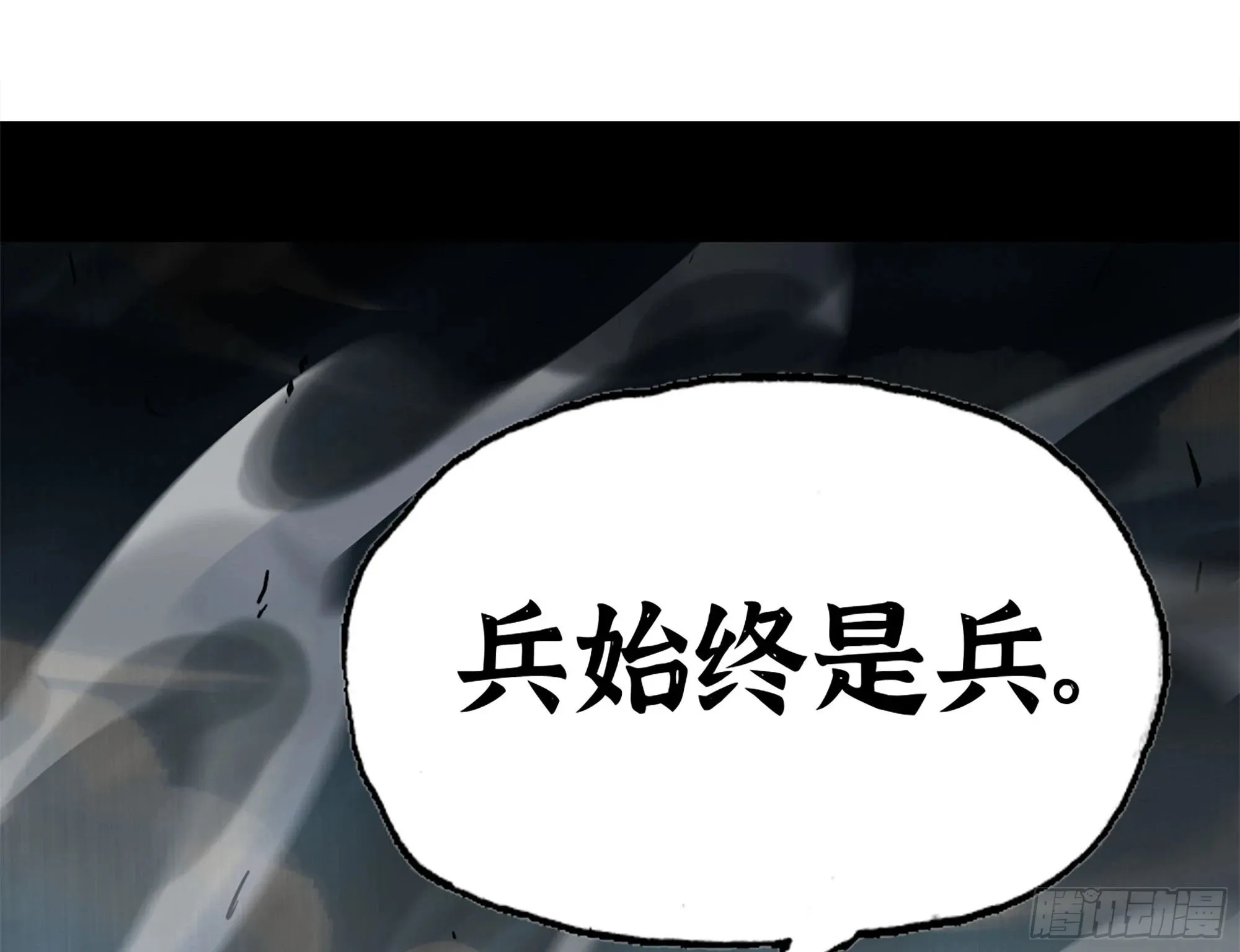 38- 更新2 第133页