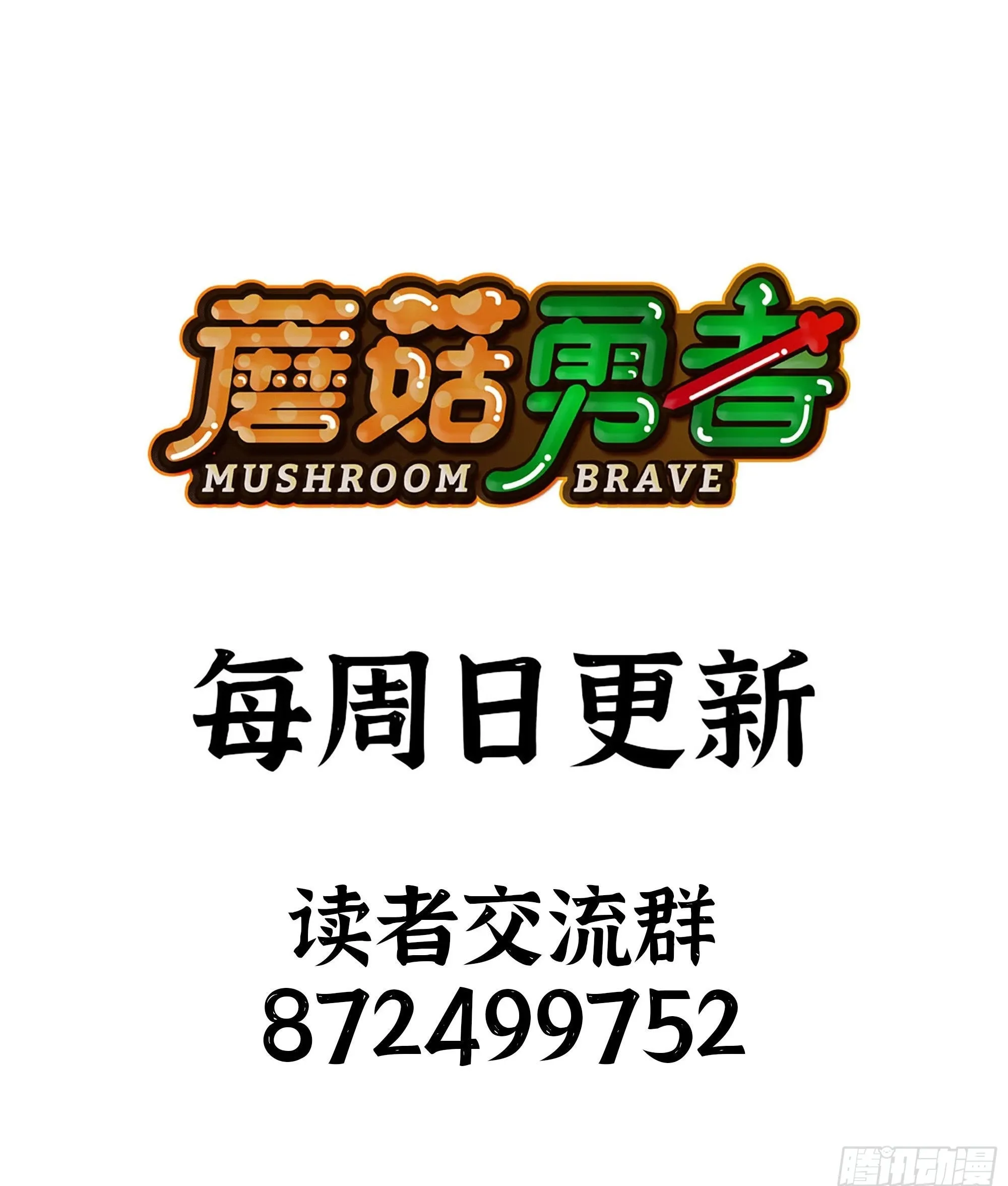 38- 更新2 第141页