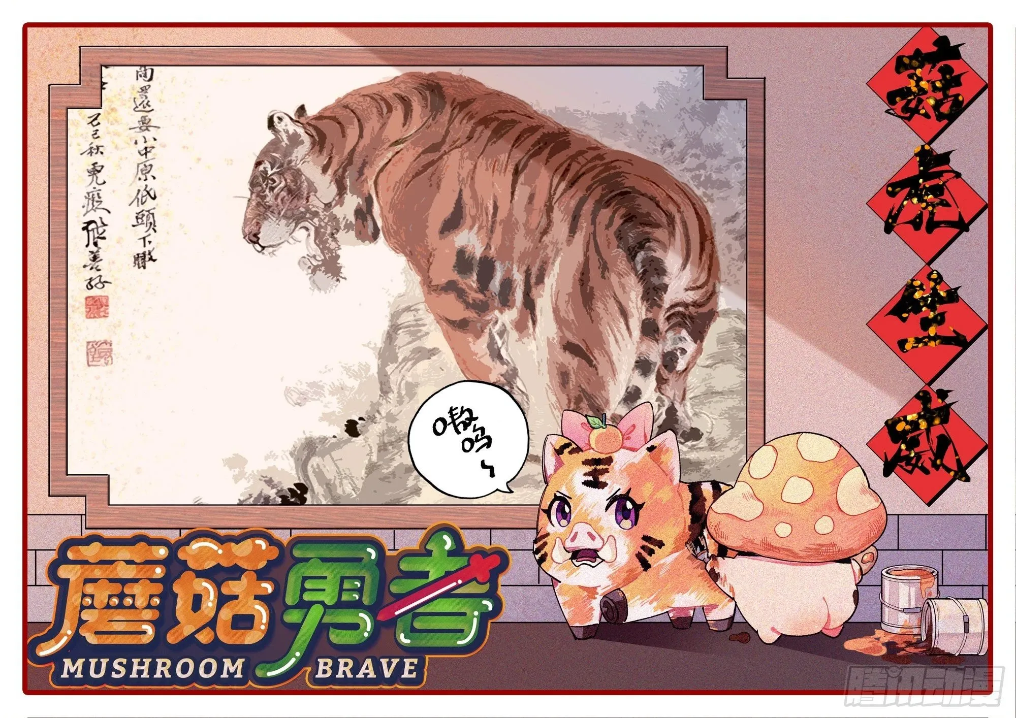 38- 更新2 第142页