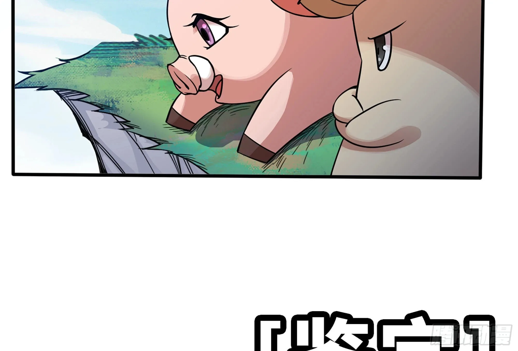 39- 魔王化 第15页