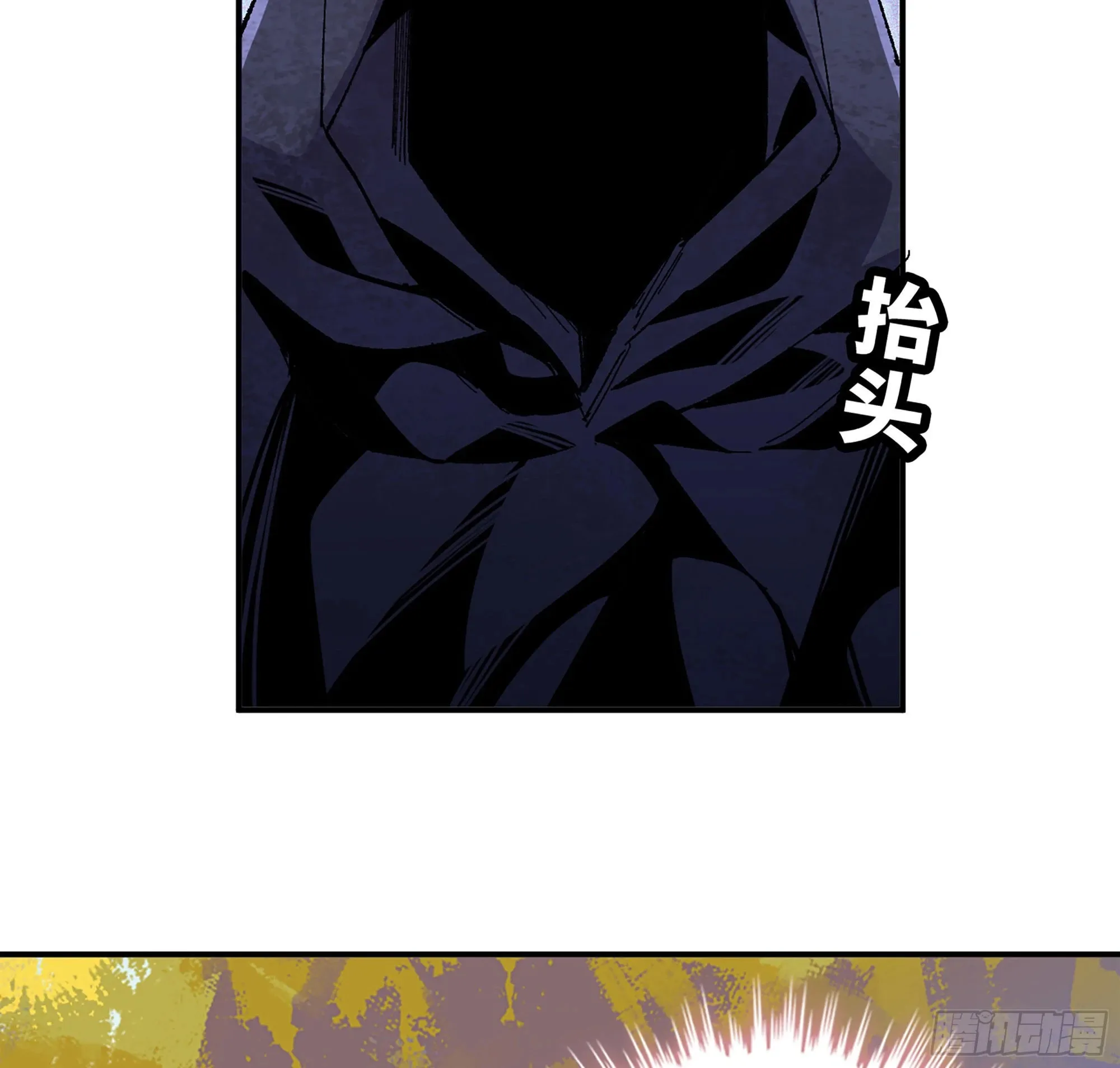 39- 魔王化 第22页