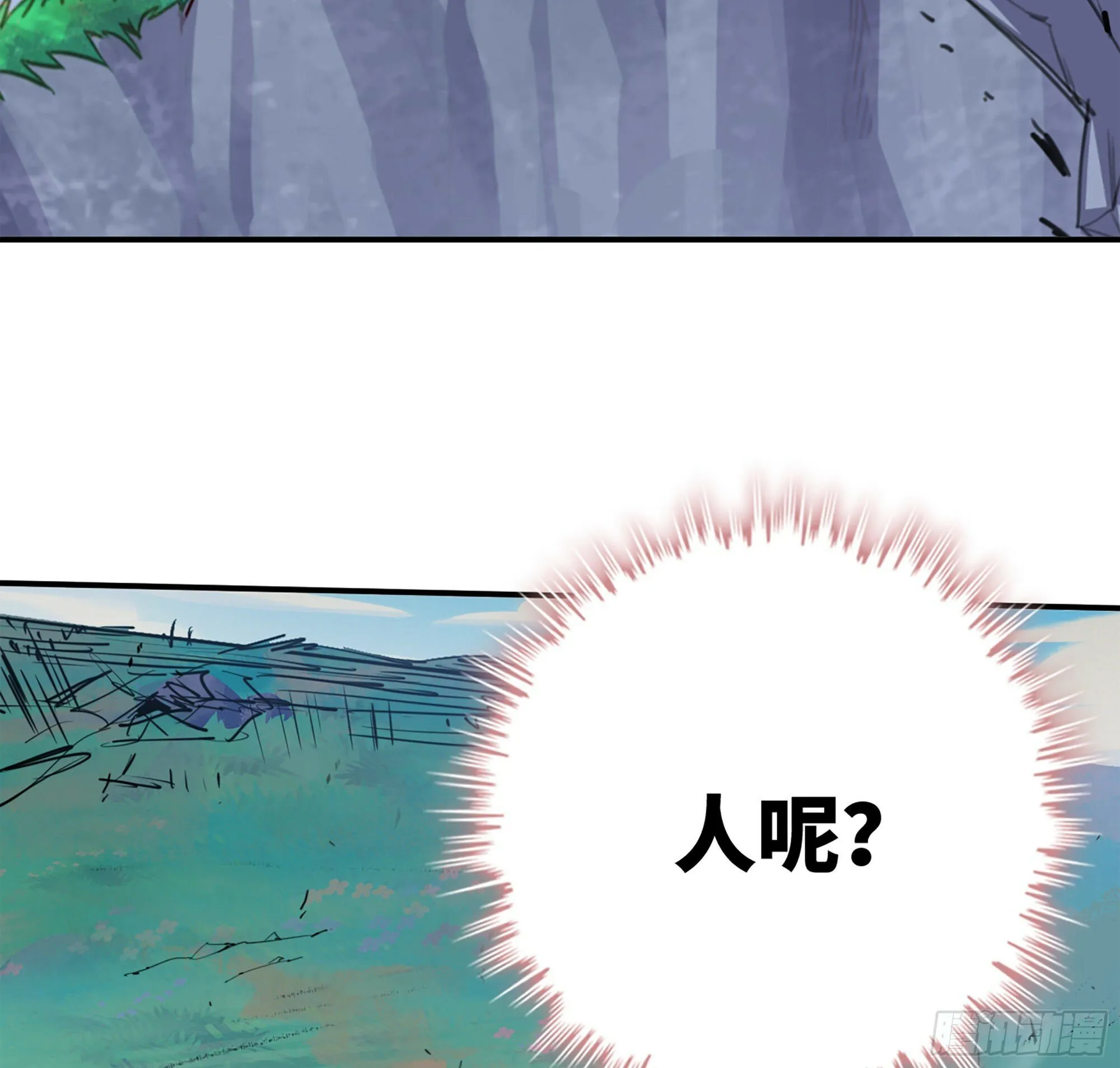 39- 魔王化 第24页