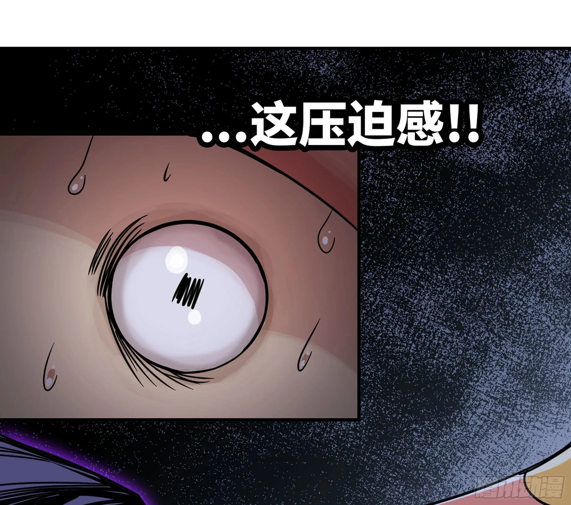 39- 魔王化 第37页