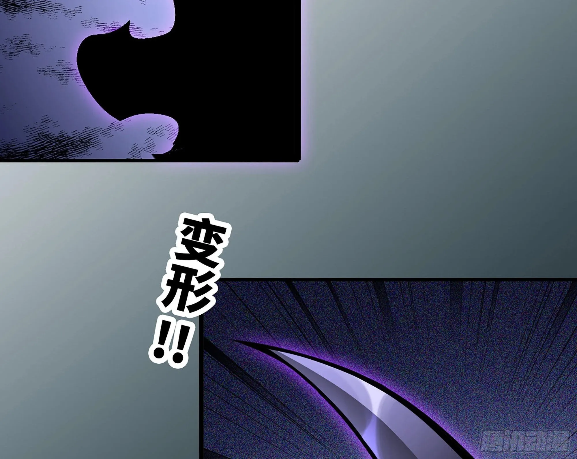 39- 魔王化 第45页