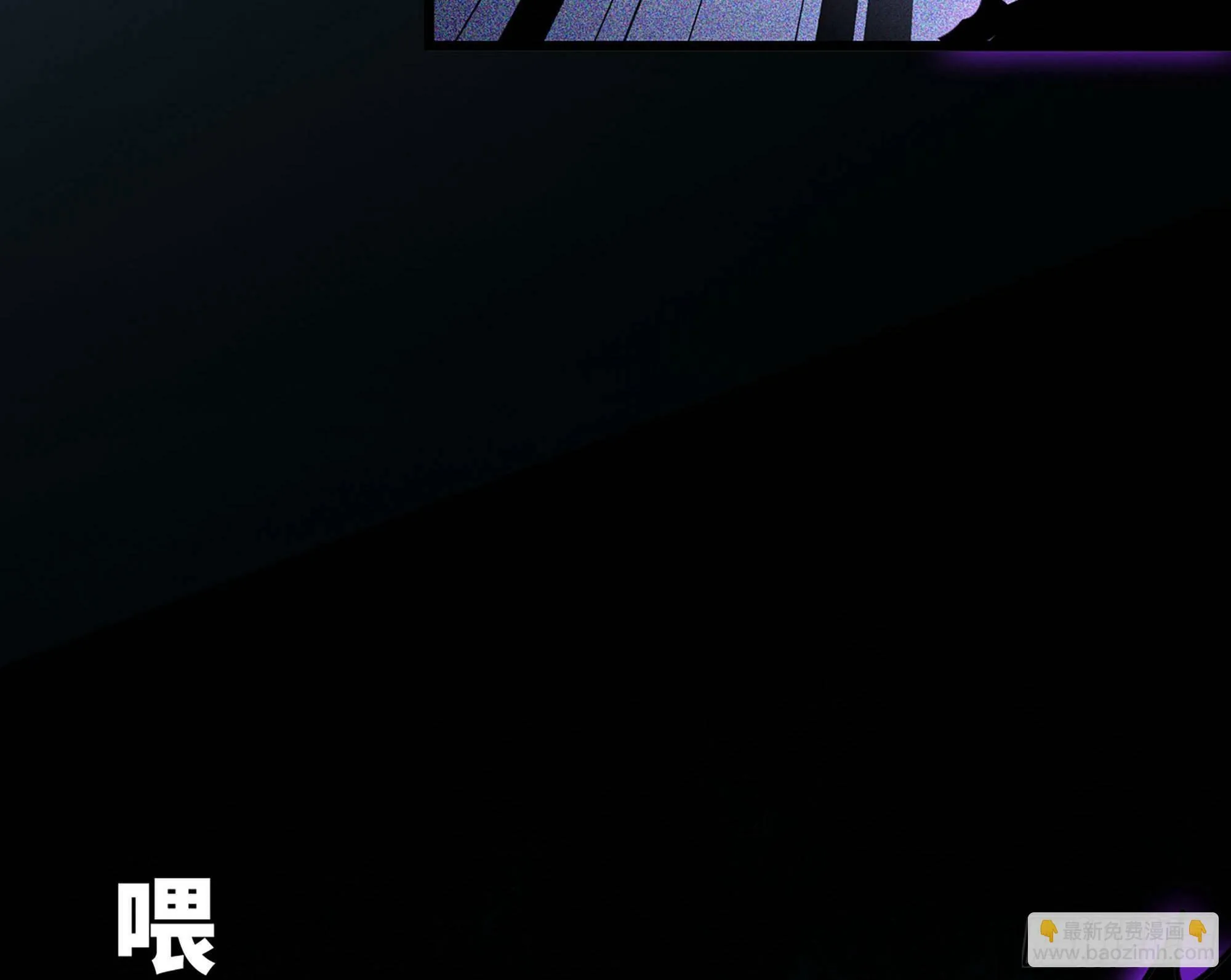 39- 魔王化 第47页
