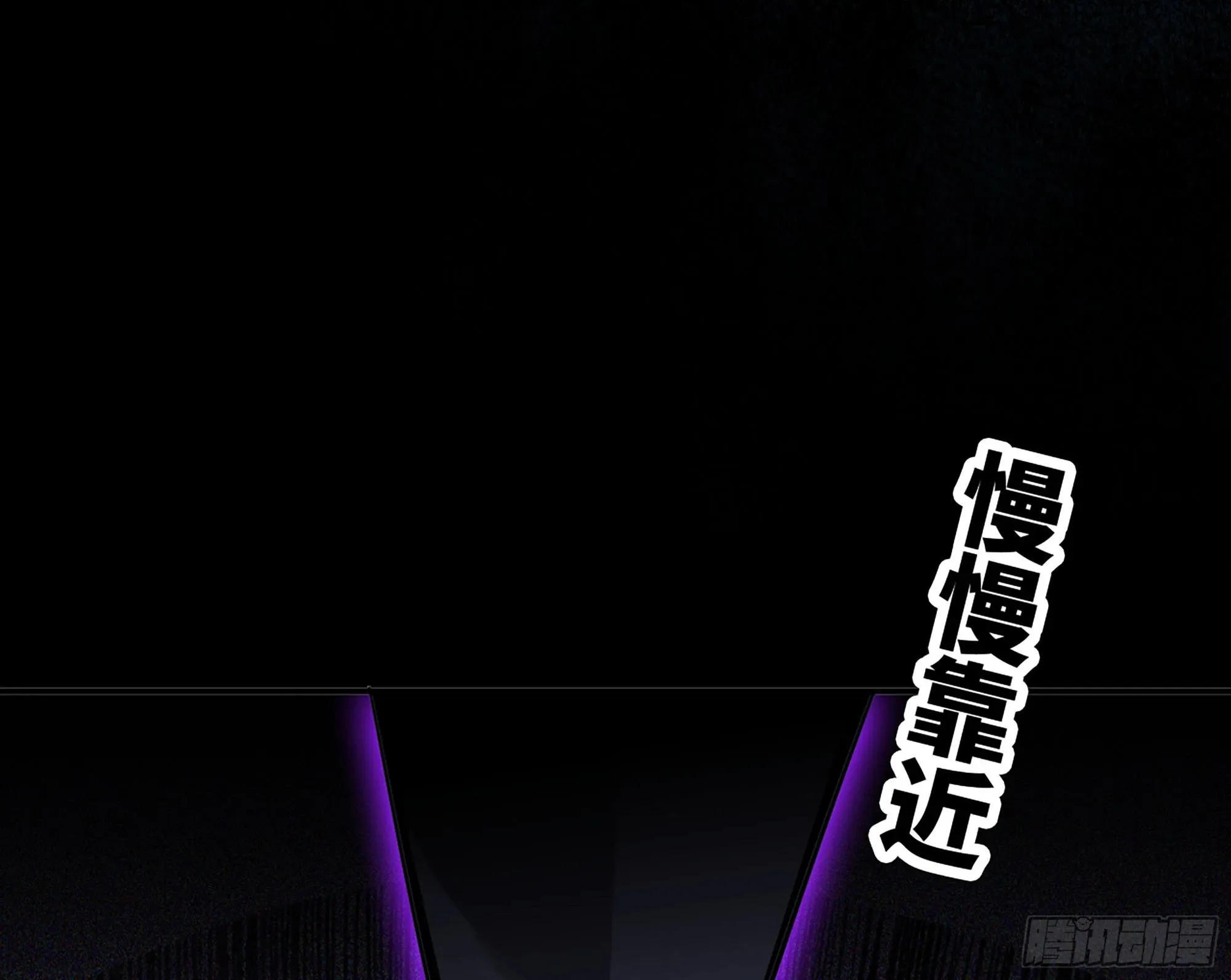 39- 魔王化 第52页