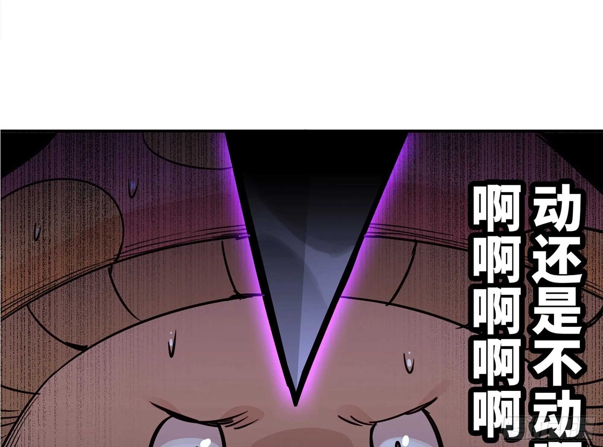 39- 魔王化 第55页