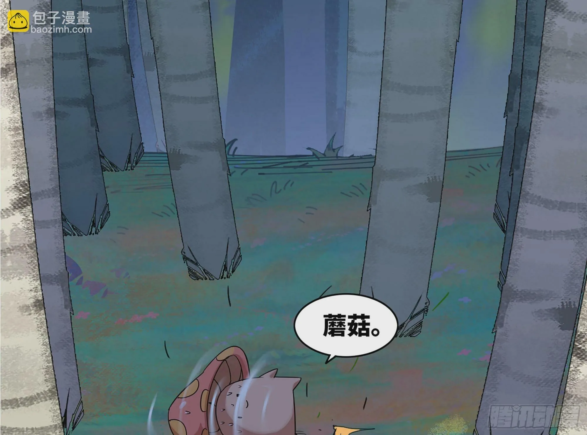 39- 魔王化 第62页
