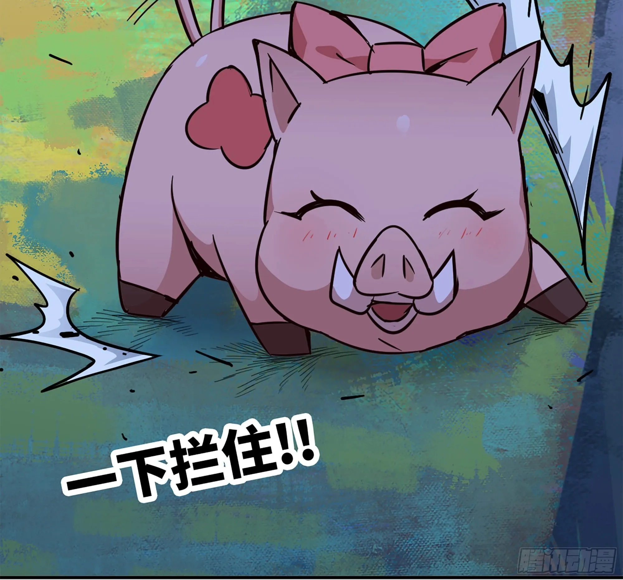 39- 魔王化 第74页