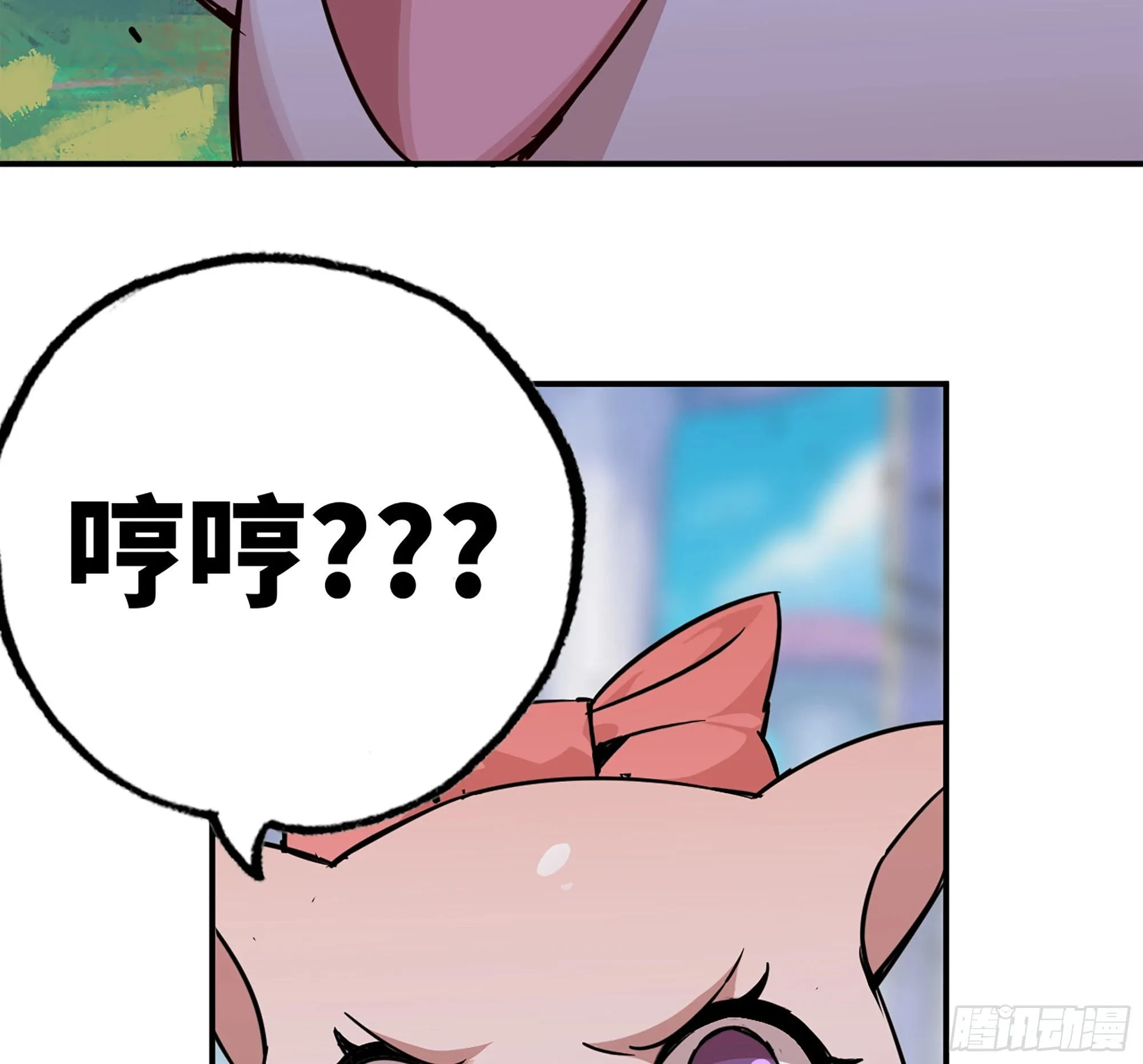 39- 魔王化 第79页