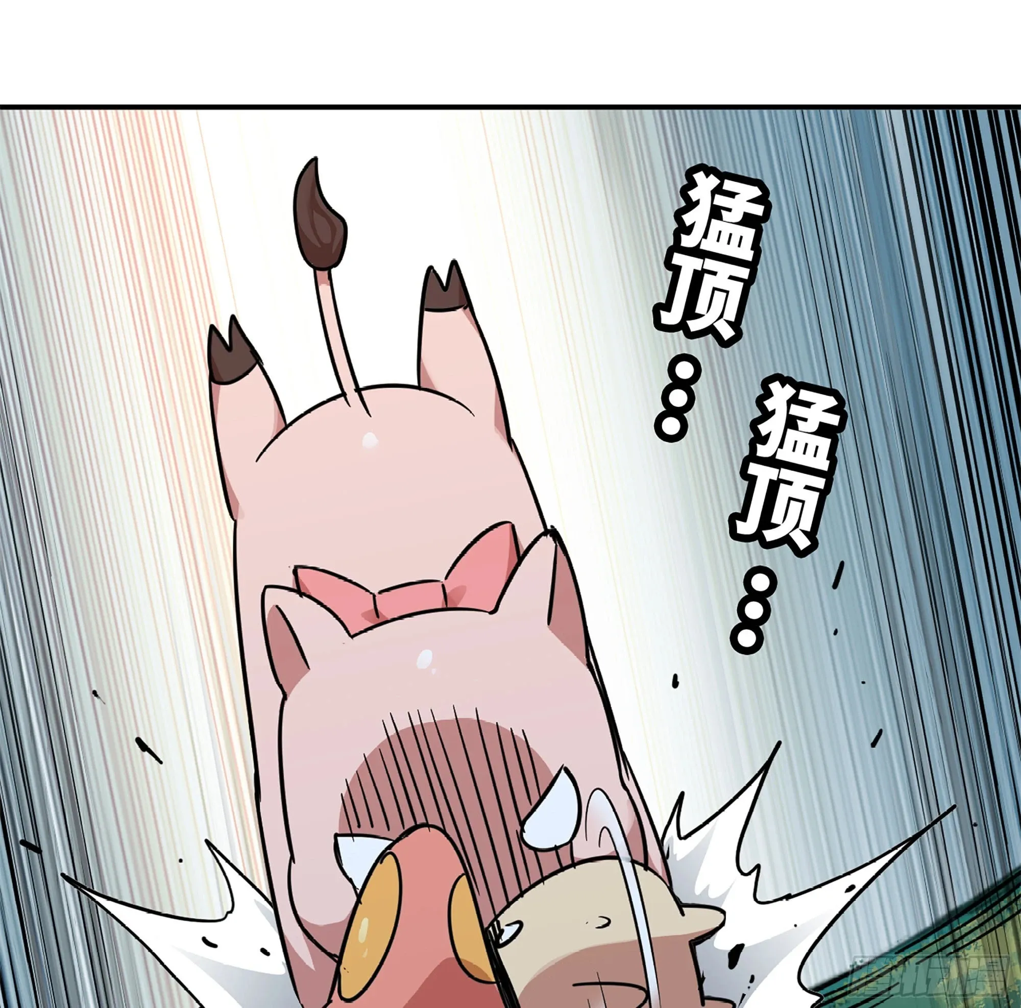 39- 魔王化 第87页