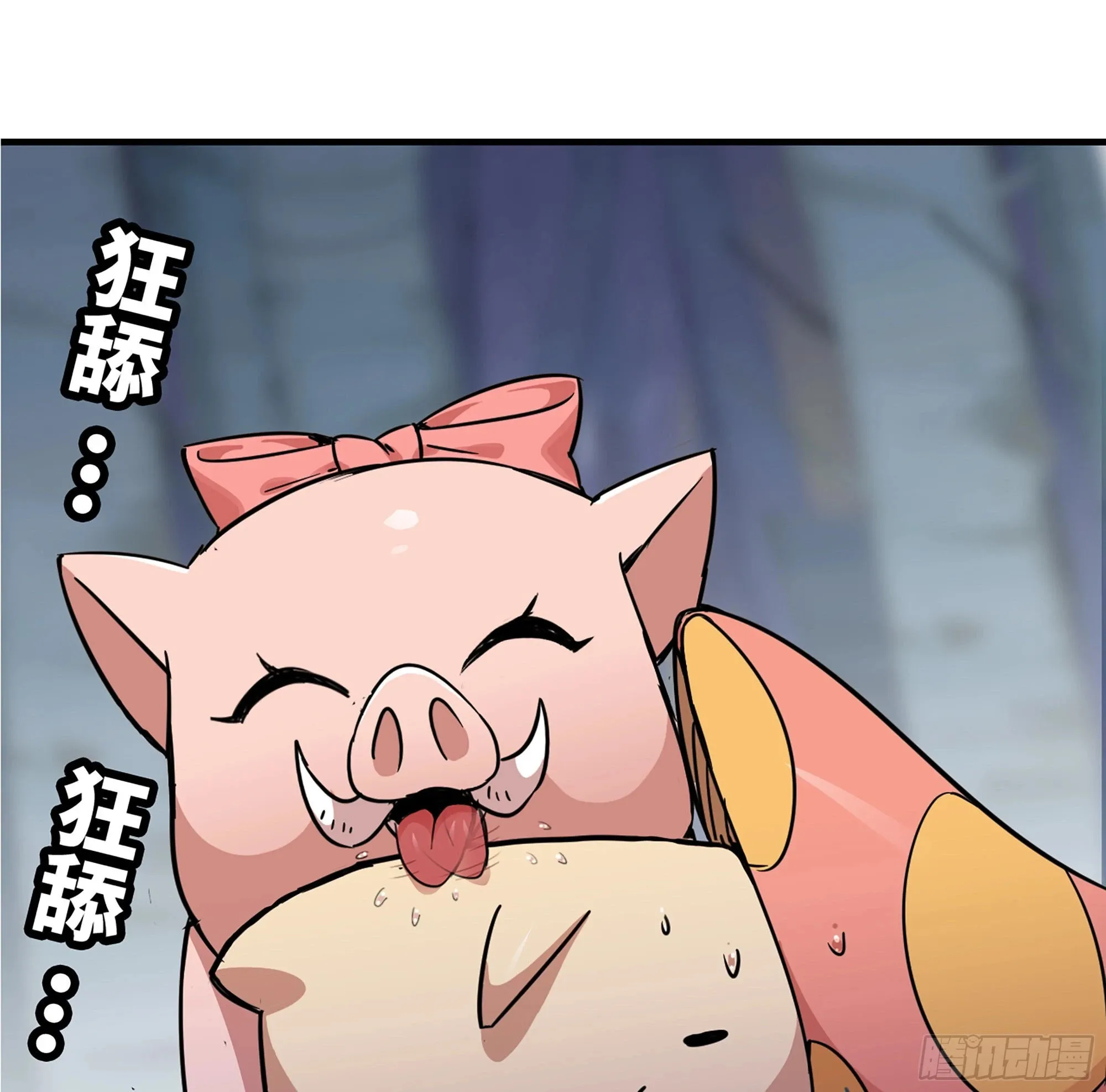39- 魔王化 第94页