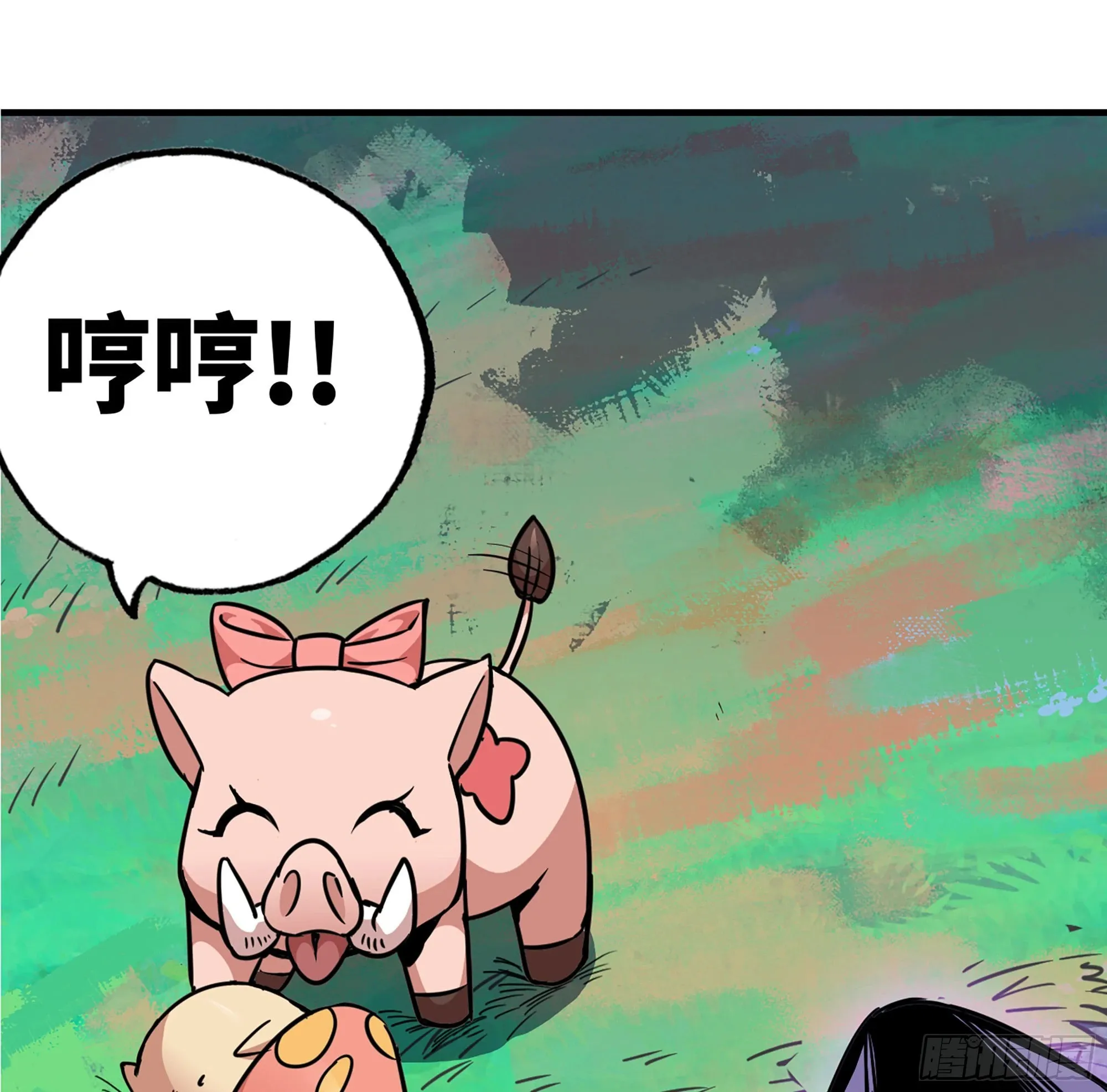 39- 魔王化 第97页