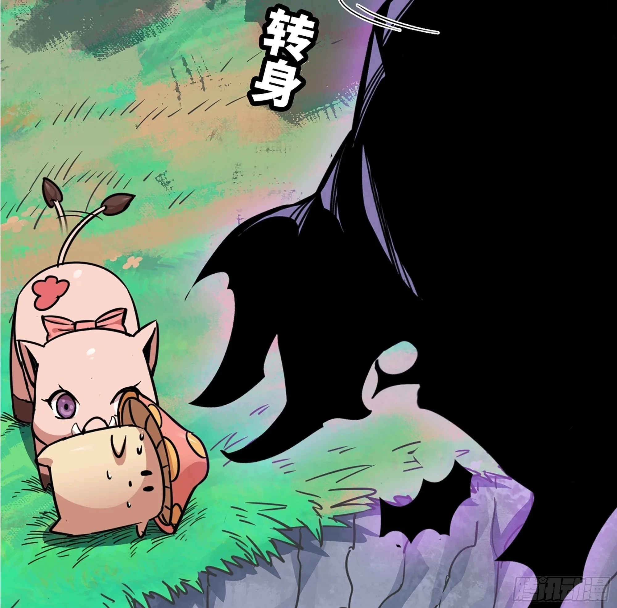 39- 魔王化 第100页