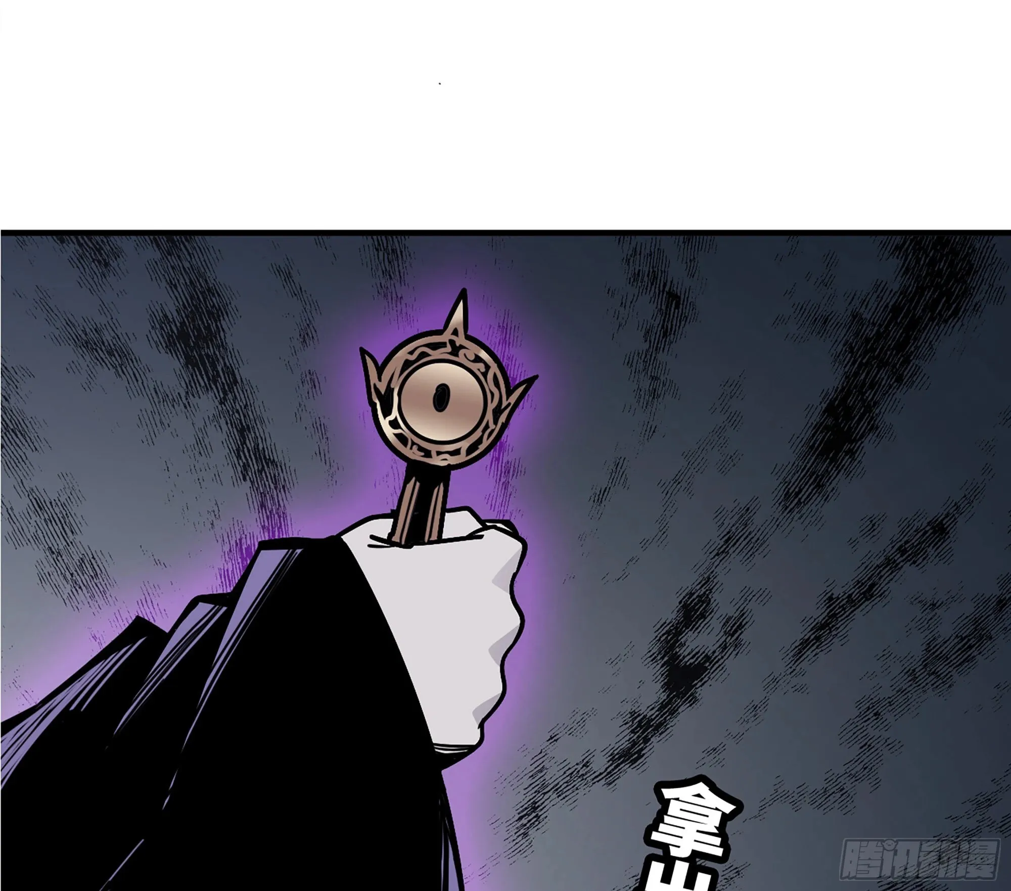 39- 魔王化 第103页
