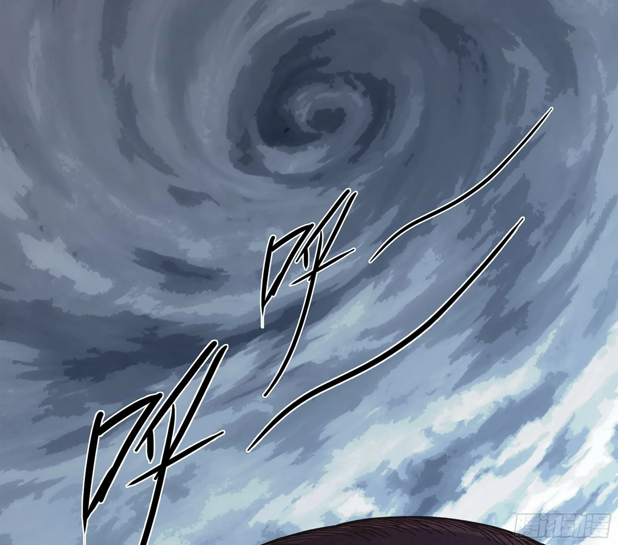 39- 魔王化 第116页