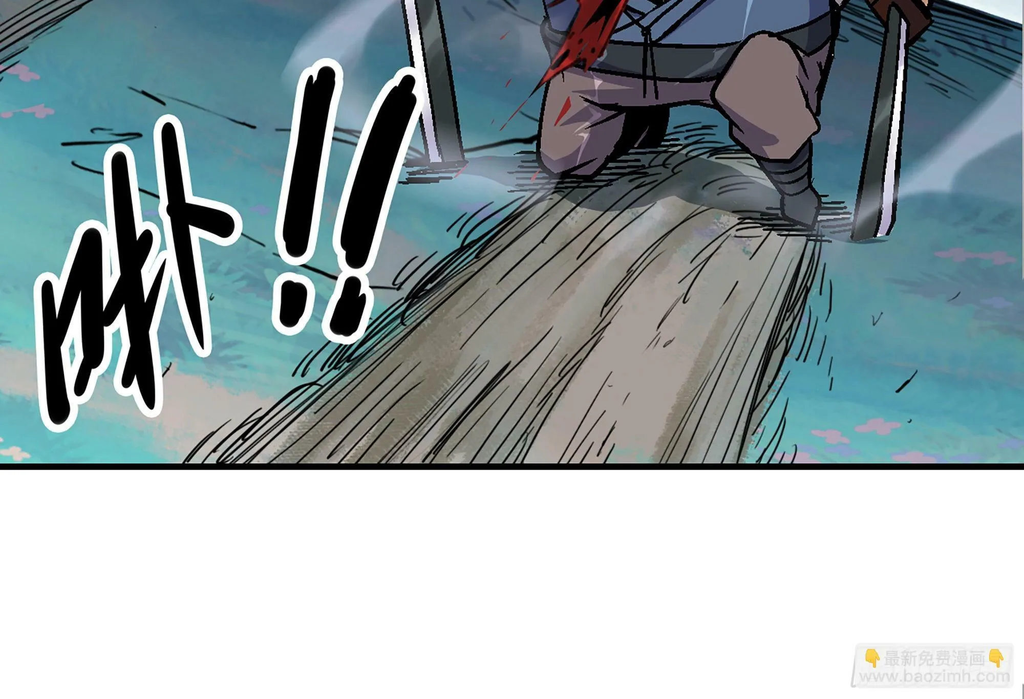 39- 魔王化 第127页