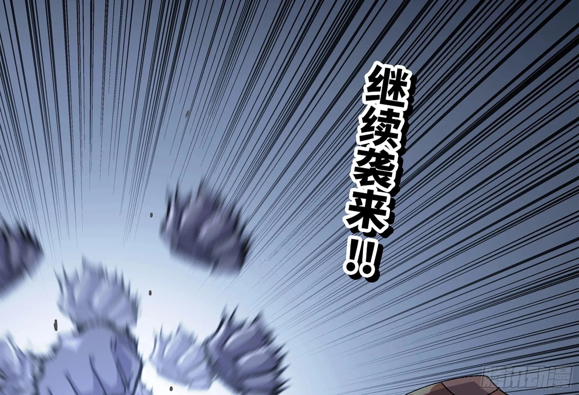 39- 魔王化 第130页